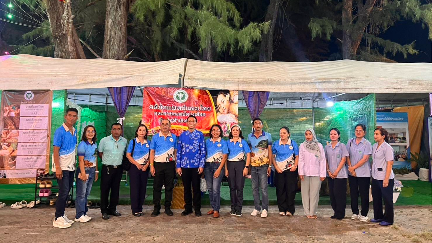 นายแพทย์สาธารณสุขจังหวัดพังงา เข้าร่วมพิธีเปิดงานประเพณีอนุรักษ์เต่าทะเล จังหวัดพังงา ประจำปี 2568