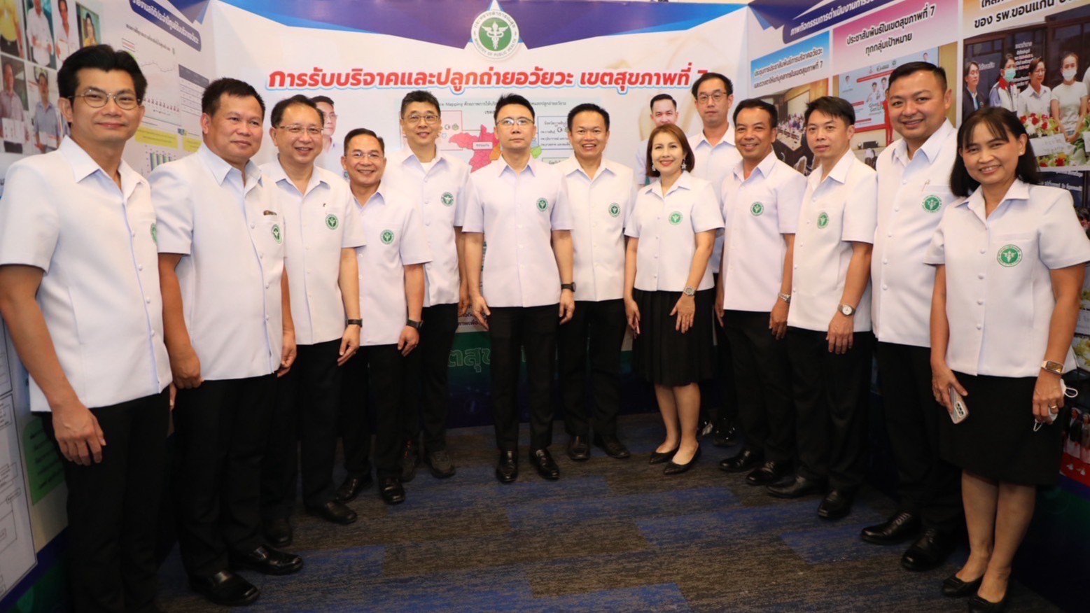 โรงพยาบาลกาฬสินธุ์ ร่วมประชุมสำนักงานปลัดกระทรวงสาธารณสุขส่วนกลางและส่วนภูมิภาค ...