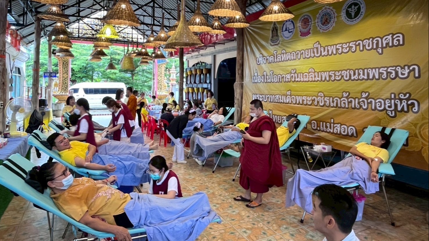 รพ.แม่สอด จัดกิจกรรมรับบริจาคโลหิต ถวายเป็นพระราชกุศล