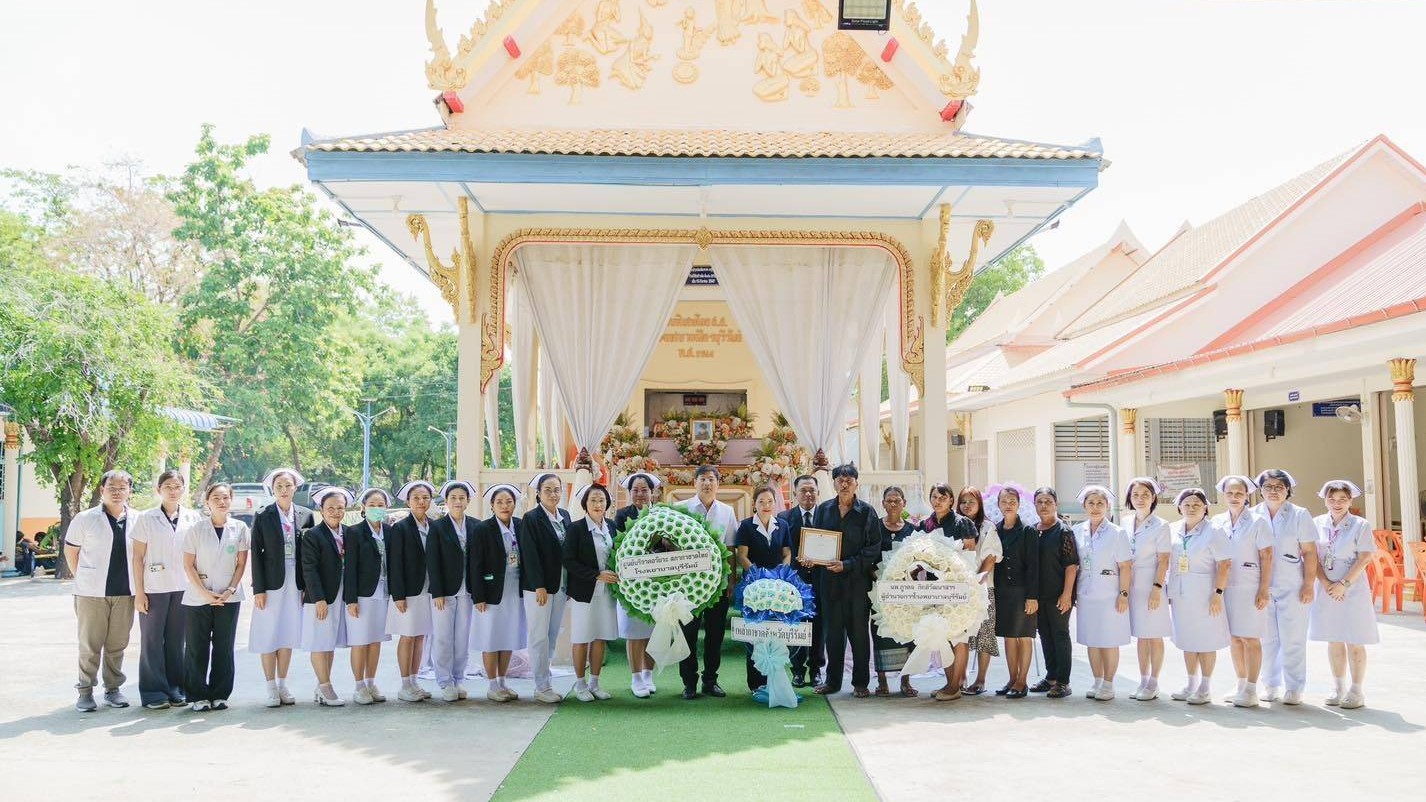 รพ.บุรีรัมย์ ขอขอบคุณผู้บริจาคอวัยวะและดวงตา