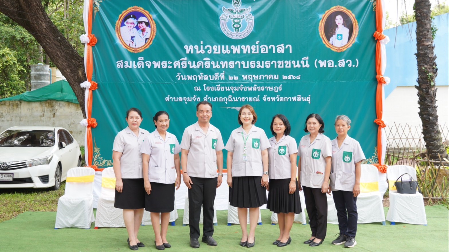 โรงพยาบาลกาฬสินธุ์ ร่วมออกหน่วยแพทย์เคลื่อนที่ พอ.สว.ฯ บริการประชาชนในพื้นที่ตำบ...