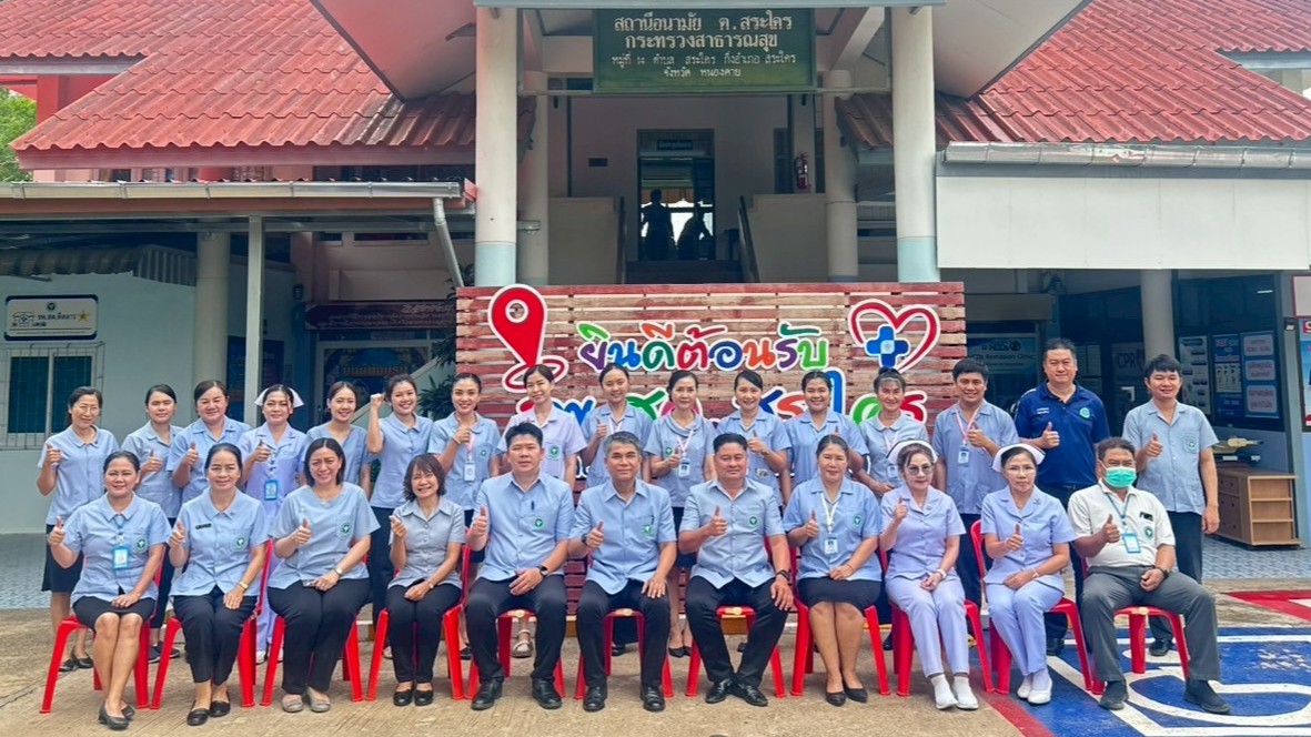 สสจ.หนองคาย ออกตรวจประเมินรับรองหน่วยบริการปฐมภูมิ และเครือข่าย ตามเกณฑ์คุณภาพมาตรฐานบริการสุขภาพปฐมภูมิ พ.ศ.2568-2570 ณ อ.สระใคร จ.หนองคาย
