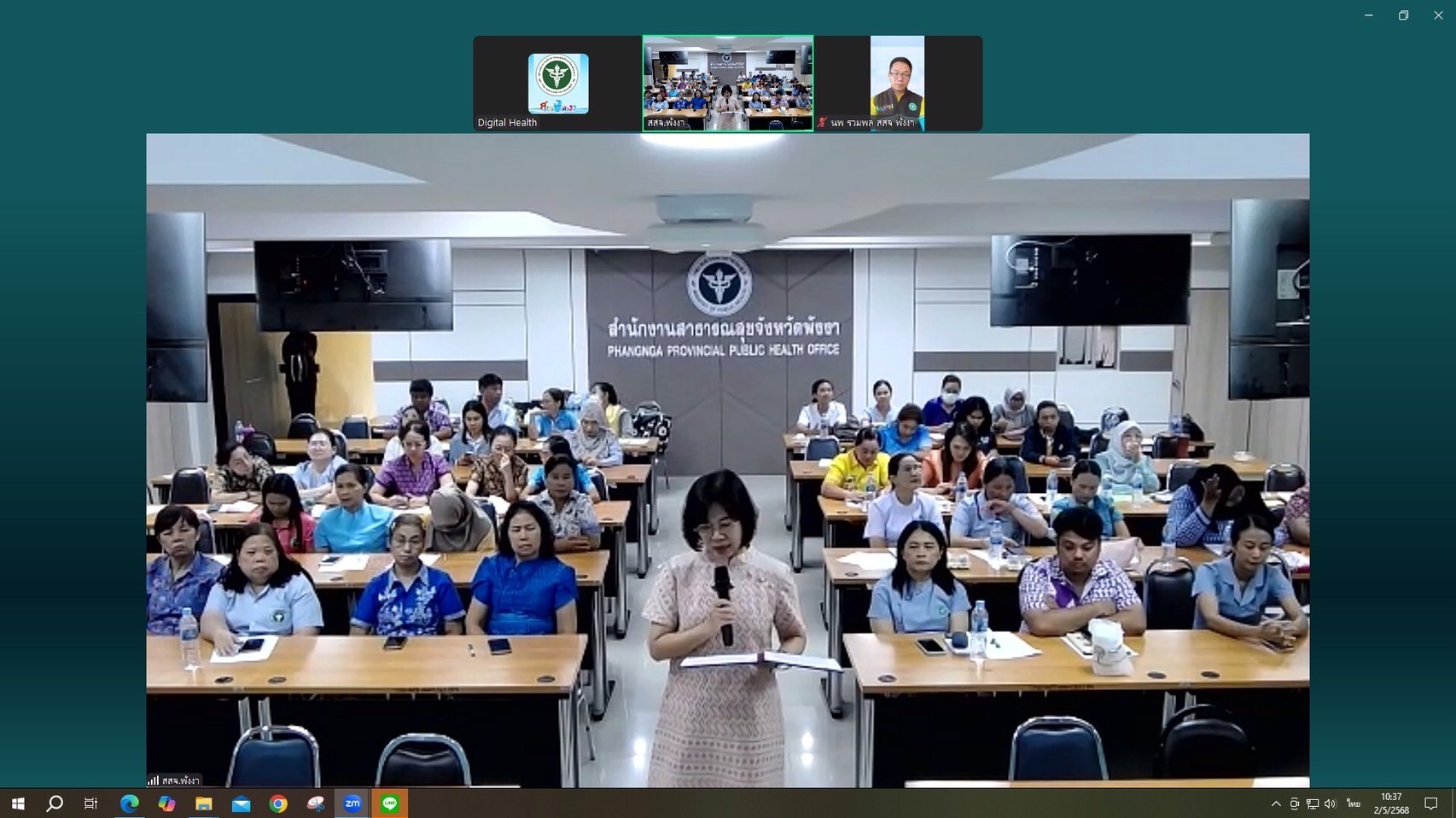 นายแพทย์สาธารณสุขจังหวัดพังงา เป็นประธานพิธีเปิดโครงการประชุมเชิงปฏิบัติการการพัฒนาศักยภาพ ทีมช่วยเหลือเยียวยาจิตใจผู้ประสบภาวะวิกฤต (MCATT) จังหวัดพังงา ปีงบประมาณ 2568