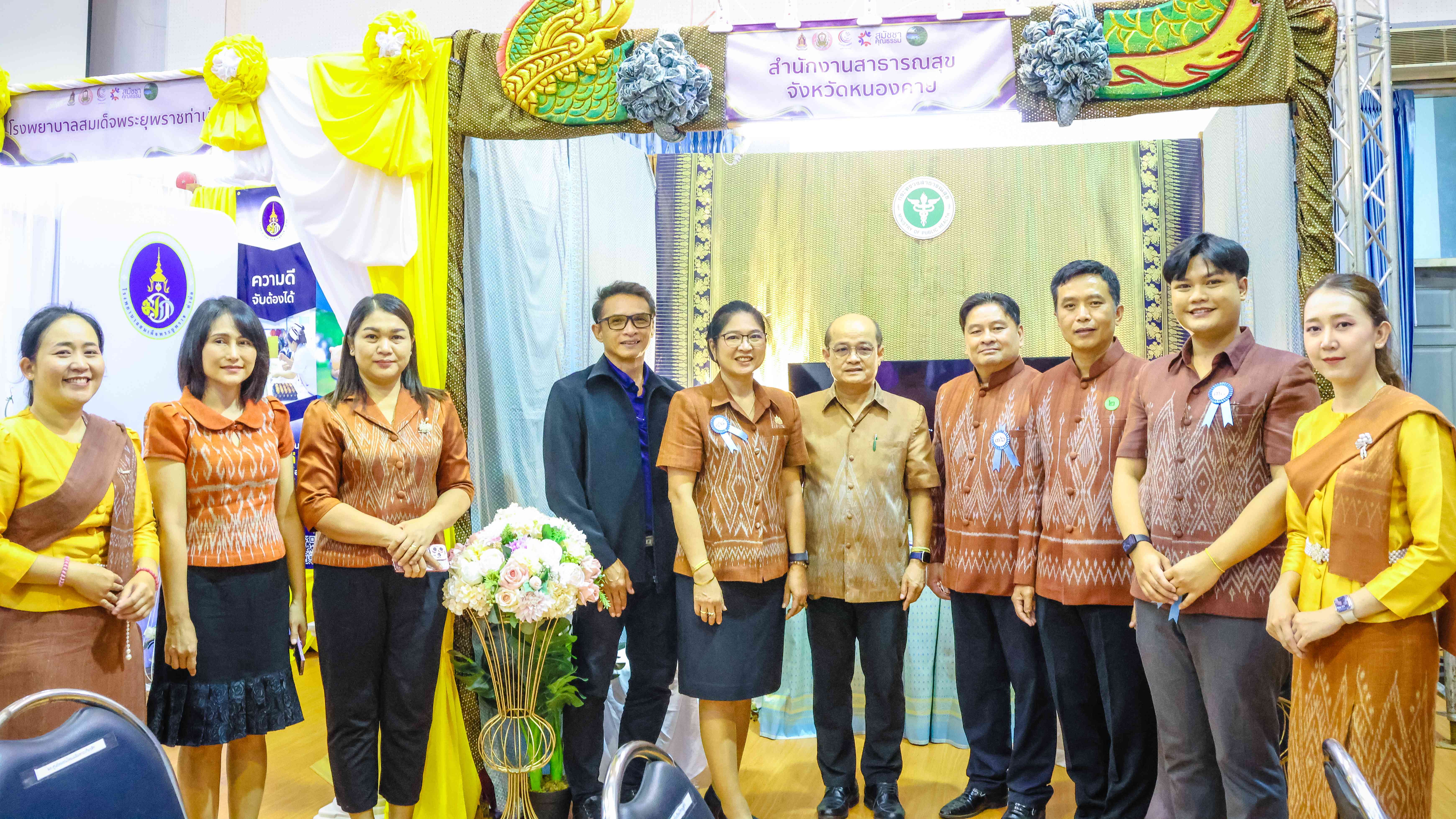 สสจ.หนองคาย ร่วมงานสมัชชาคุณธรรมและตลาดนัดคุณธรรรมจังหวัดหนองคาย