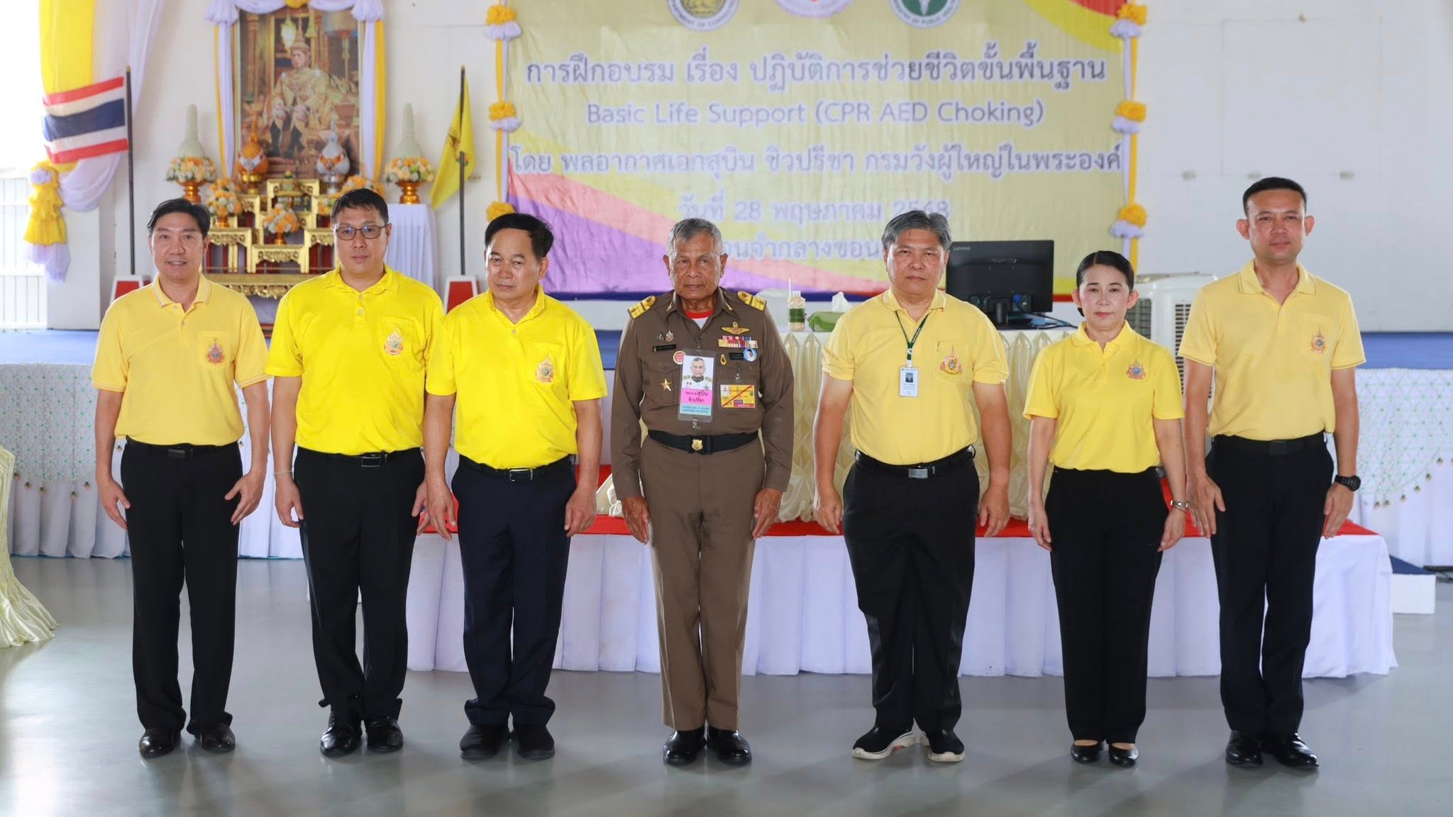 โรงพยาบาลขอนแก่น ร่วมพิธีเปิดการฝึกอบรม “CPR-AED-Choking” เสริมทักษะชีวิตผู้ต้อง...