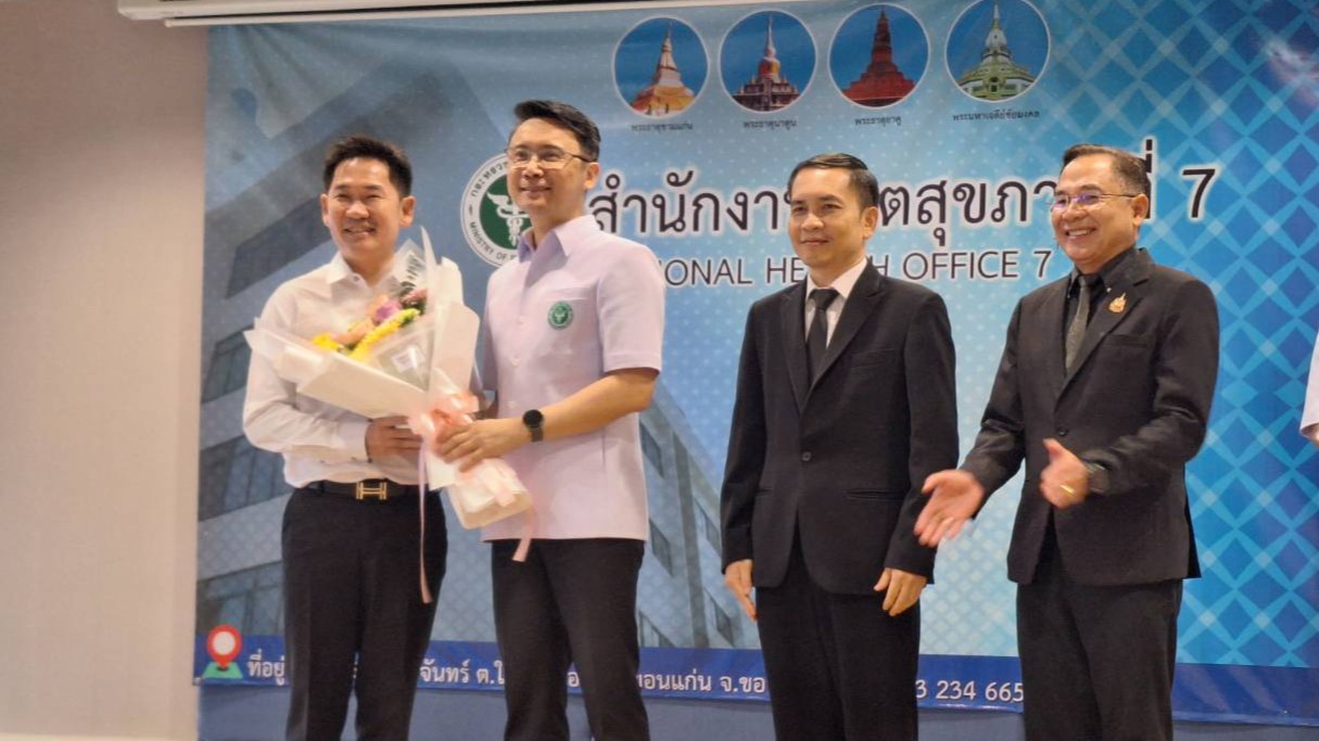 ผู้อำนวยการโรงพยาบาลขอนแก่น ร่วมประชุมคณะกรรมการบริหารเขตสุขภาพที่ 7 ครั้งที่ 9/2568