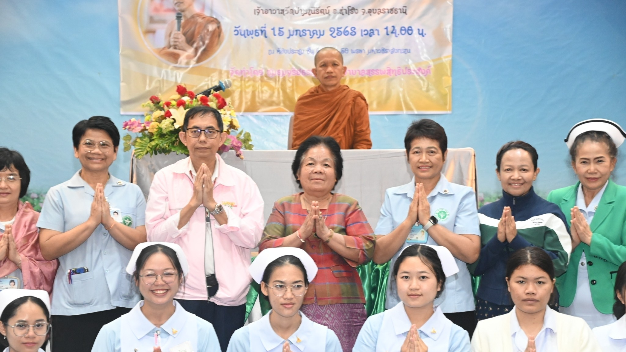 คณะกรรมการชมรมจริยธรรม รพ.สรรพสิทธิประสงค์ จัดการแสดงธรรมบรรยาย ในหัวข้อ“ธรรมมะกับการให้บริการ”
