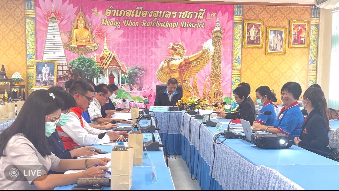 สา’สุขอุบลฯ เข้าร่วมประชุมปรึกษาหารือโครงการชุดธารน้ำใจ สำหรับกลุ่มเปราะบางที่ปร...
