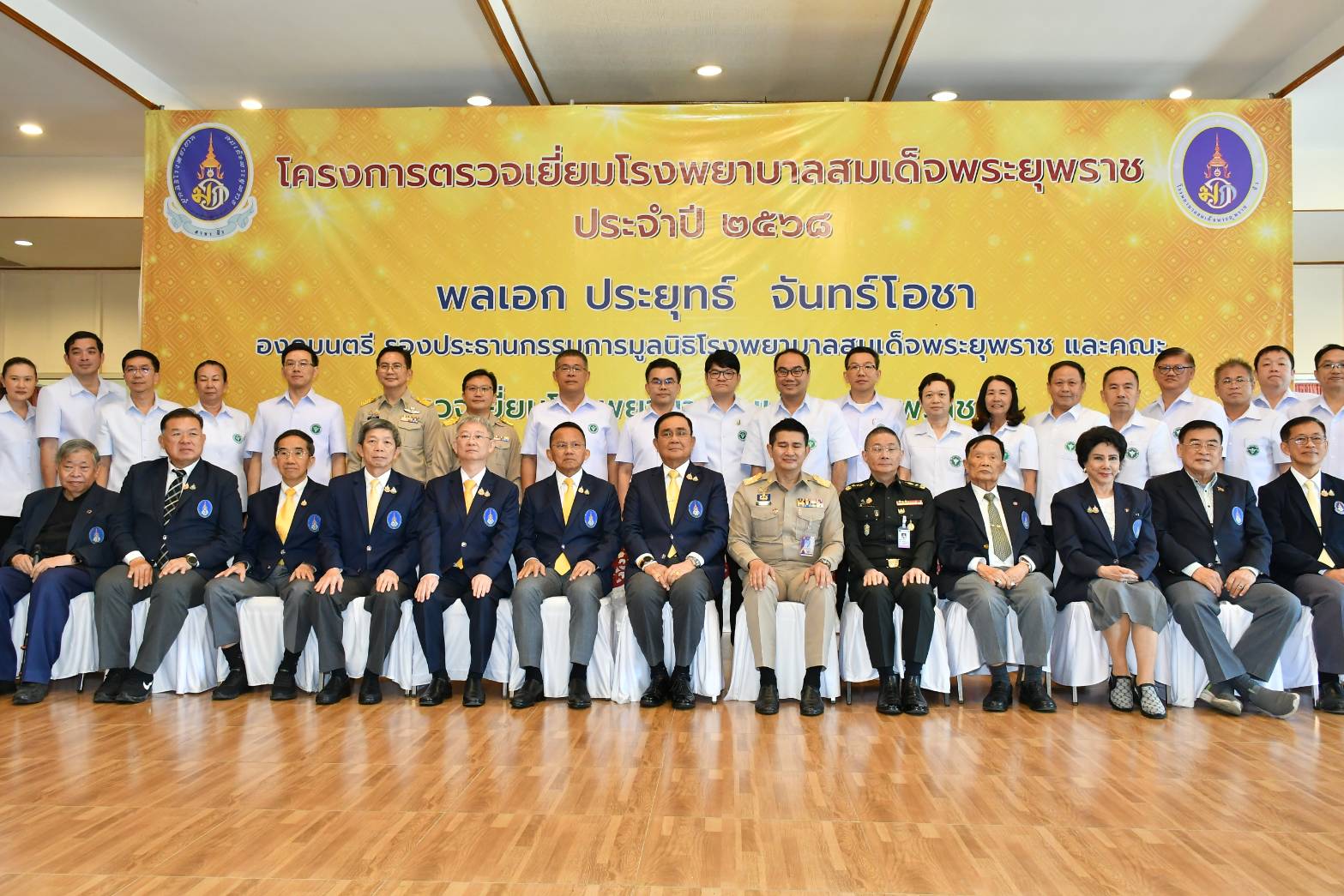 องคมนตรี ตรวจเยี่ยม รพร.ปัว จังหวัดน่าน ยกระดับบริการด้วยนวัตกรรมและ Smart Service ดูแลผู้ป่วยเชิงรุกในชุมชน 