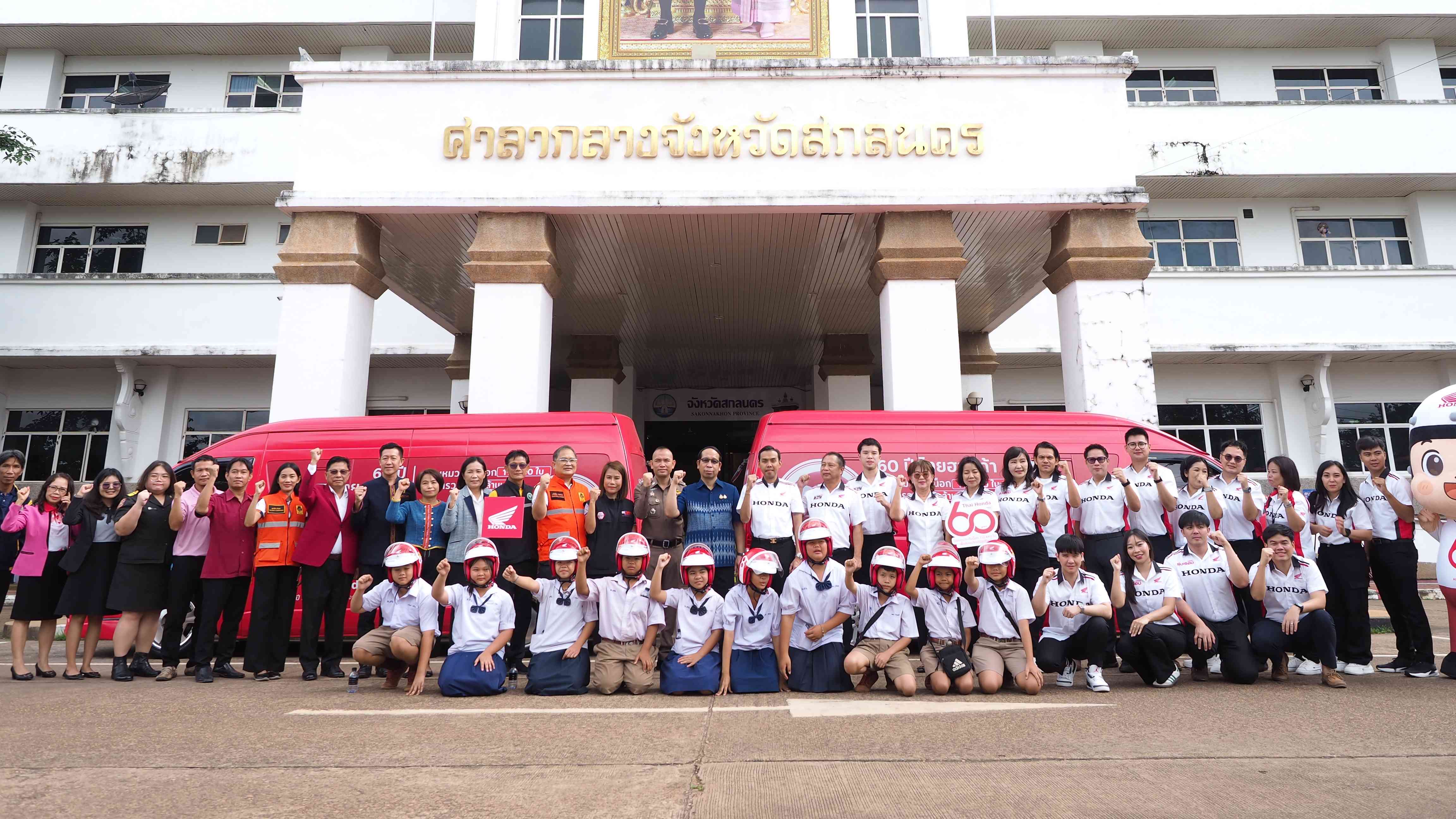 สสจ.สกลนคร “ร่วมเป็นเกียรติในพิธีรับมอบหมวกนิรภัย โครงการ “60 ปี ไทยฮอนด้า ขับขี...