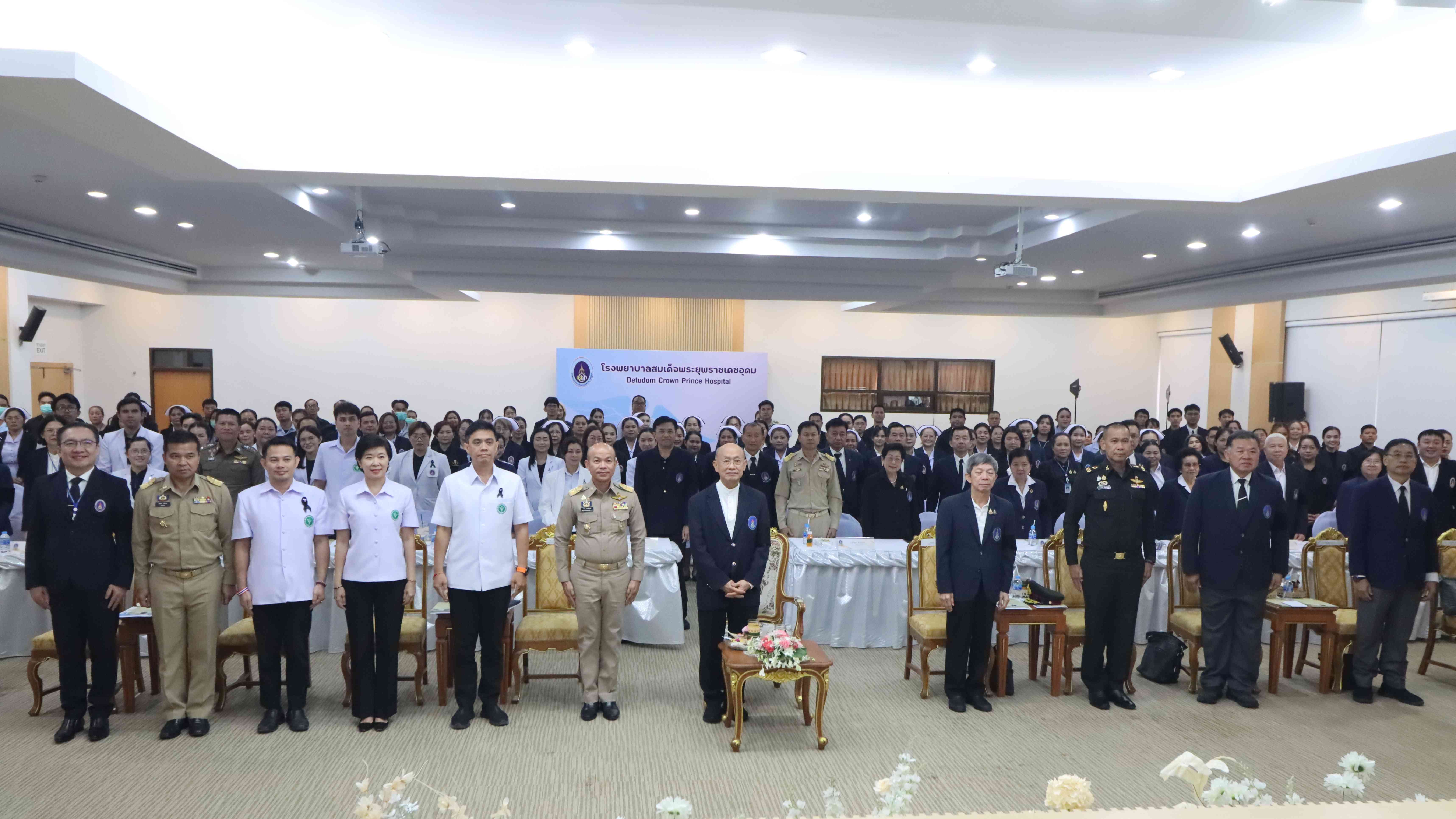 การขับเคลื่อนโรงพยาบาลคุณธรรม สู่การปฏิบัติ โรงพยาบาลสมเด็จพระยุพราชเดชอุดม ประจำปีงบประมาณ 2569