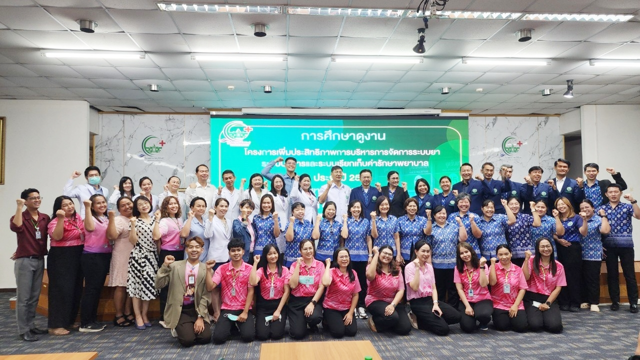 รพ.บุรีรัมย์ ต้อนรับคณะศึกษาดูงานจาก รพ.พหลพลพยุหเสนา โครงการเพิ่มประสิทธิภาพการบริหารจัดการระบบยา ระบบบริการ  และระบบเรียกเก็บค่ารักษาพยาบาล ประจำปี 2568