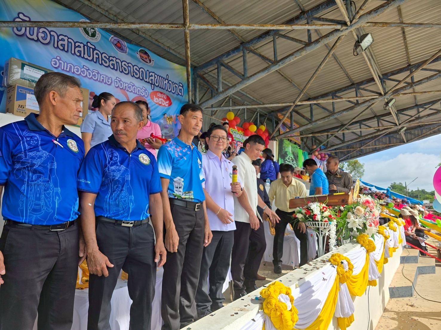 สธ.ตรัง ร่วมงานวันอาสาสมัครสาธารณสุขแห่งชาติ อำเภอวังวิเศษ จังหวัดตรัง ประจำปี พ.ศ. ๒๕๖๘