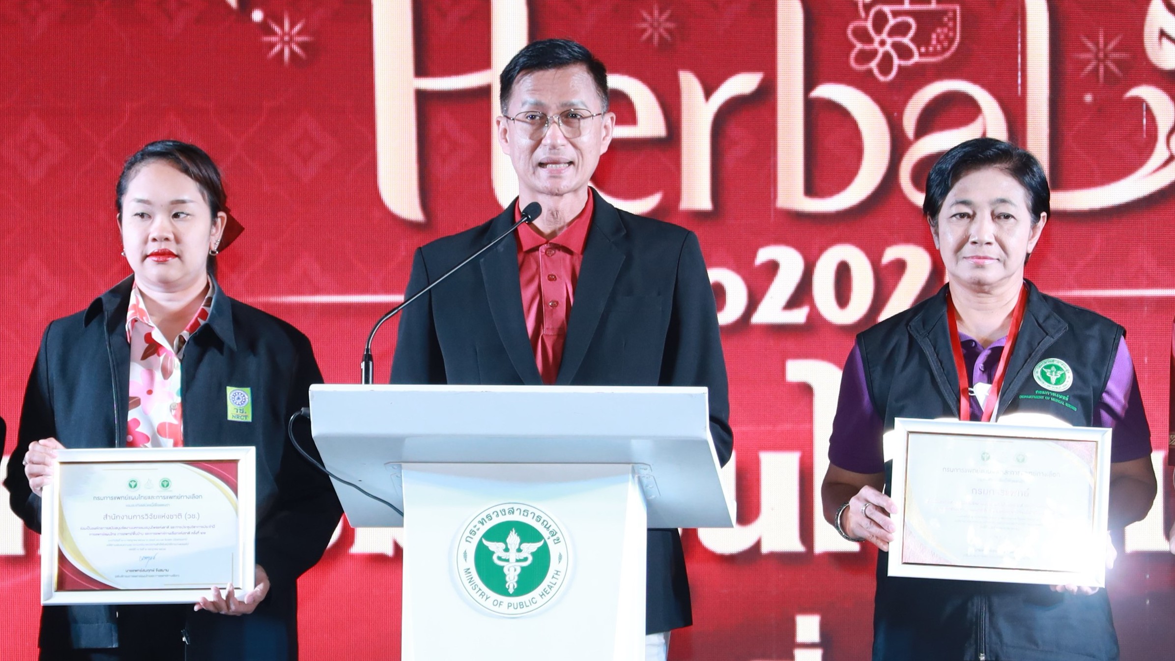 กรมการแพทย์แผนไทยฯ เผยความสำเร็จ พร้อมขอบคุณพันธมิตรภาครัฐ – ภาคเอกชน ร่วมจัดงาน “มหกรรมสมุนไพรแห่งชาติครั้งที่ 22
