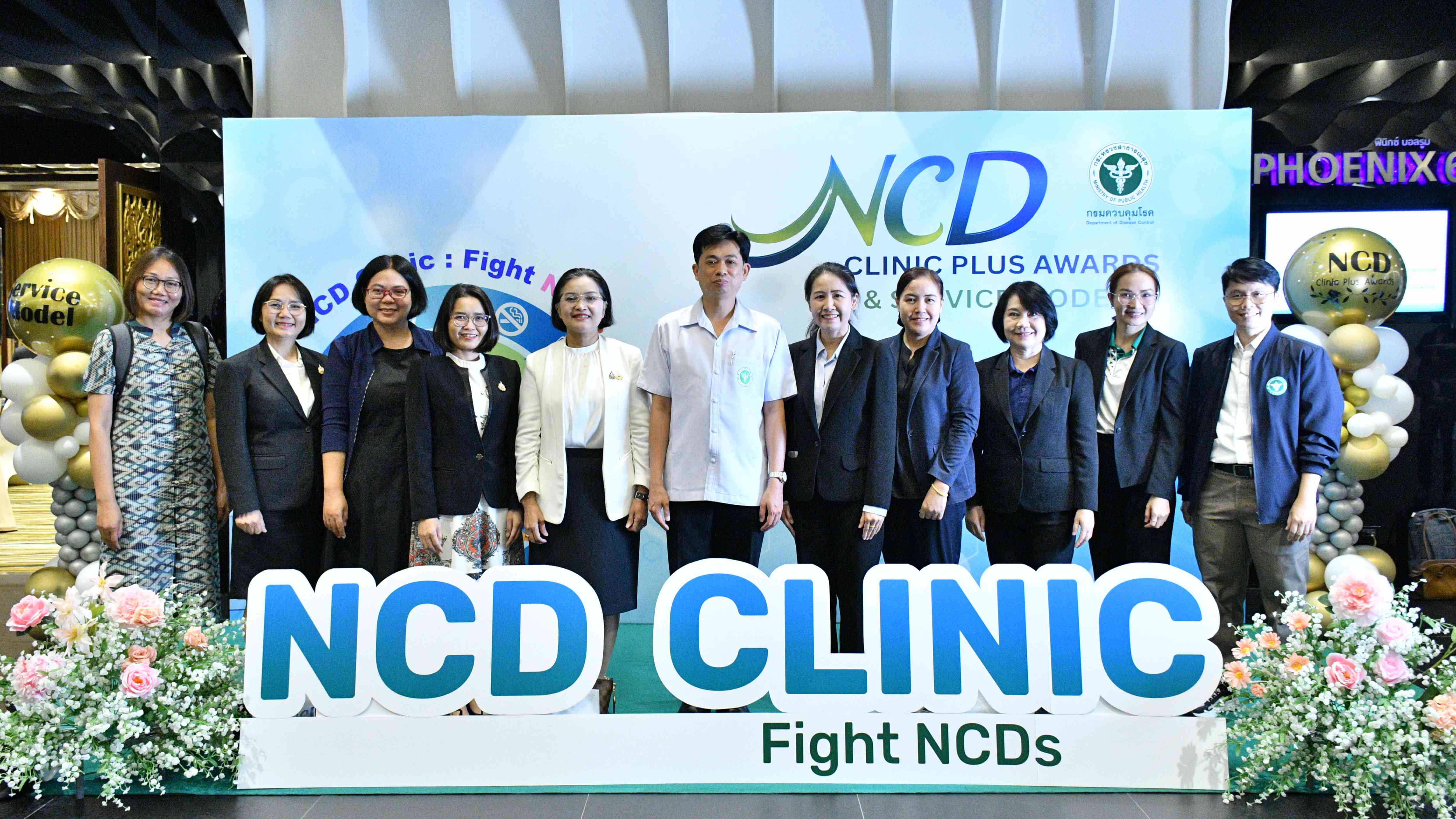 สสจ.หนองคาย ร่วมงานประกวด NCD Clinic Plus Awards ผลงานดีเด่นระดับประเทศ และรูปแบบบริการ (Service Model) เชิงนวัตกรรมฯ ปี 2568