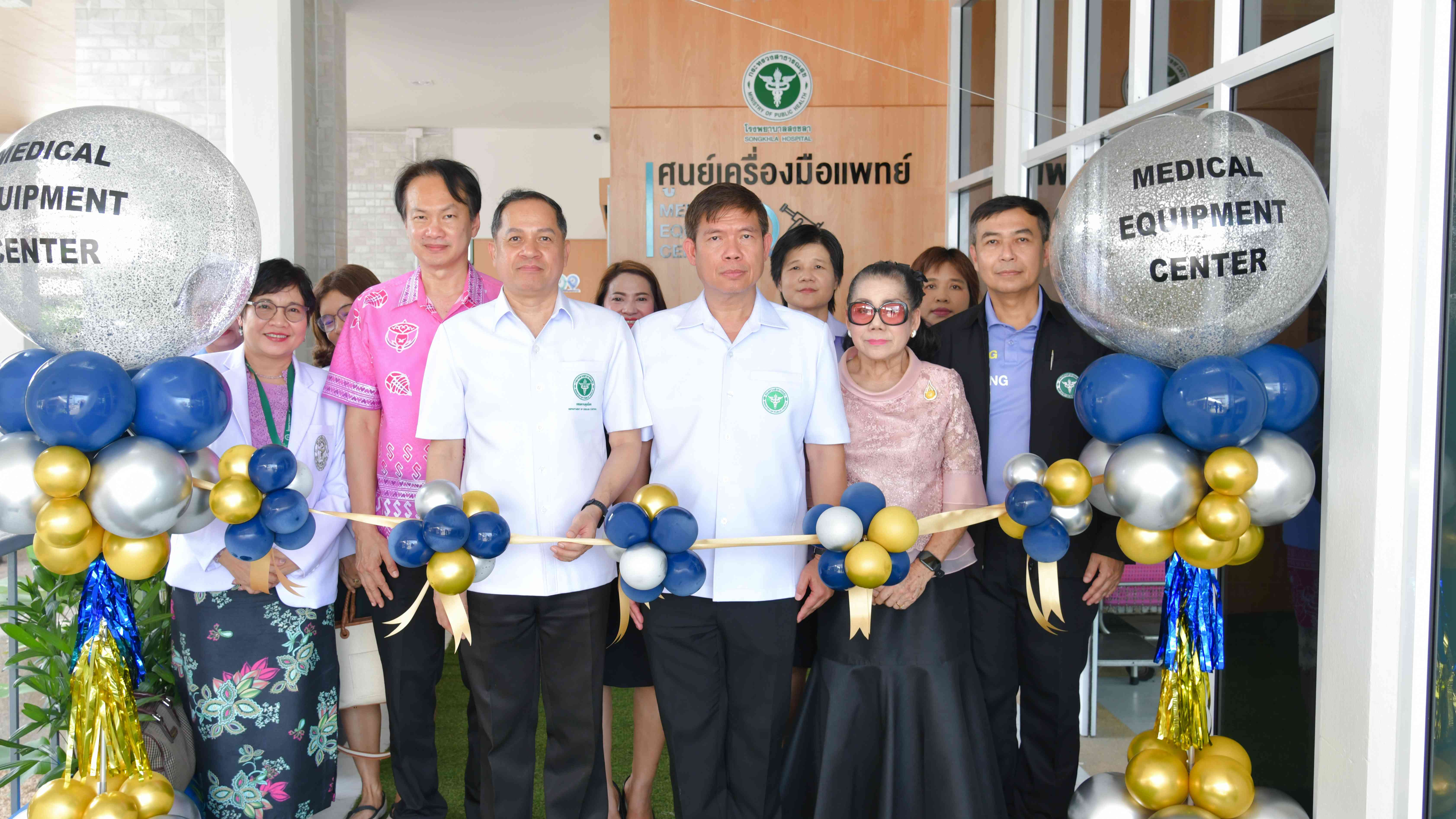 พิธีเปิดศูนย์เครื่องมือแพทย์ โรงพยาบาลสงขลา
