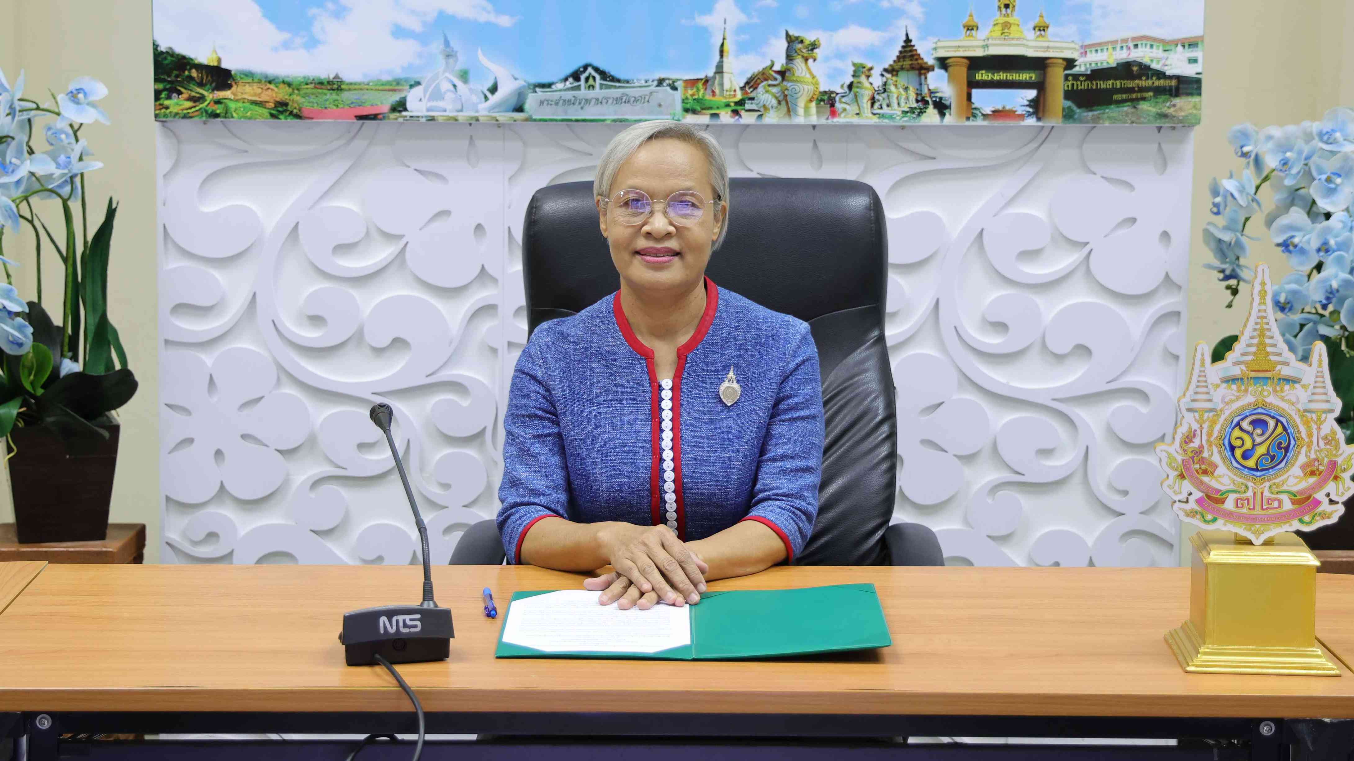 สสจ.สกลนคร “ประชุมสรุปและถอดบทเรียนผลการดำเนินงานการเฝ้าระวังผลิตภัณฑ์ในชุมชน จังหวัดสกลนคร”