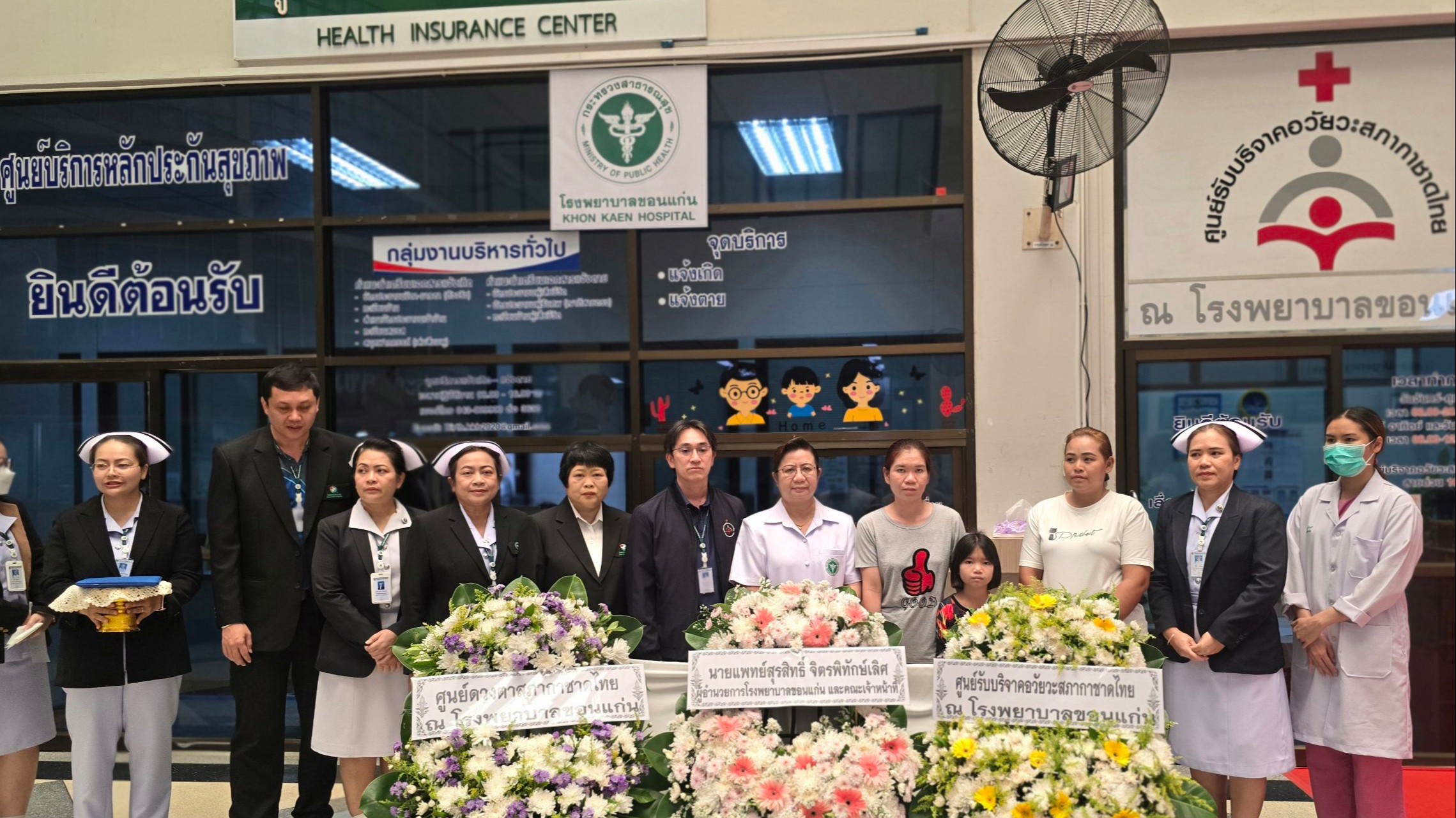 โรงพยาบาลขอนแก่น จัดพิธีส่งร่าง มอบเกียรติบัตร และกล่าวเชิดชูคุณงามความดีแก่ ผู้บริจาคอวัยวะให้กับสภากาชาดไทย