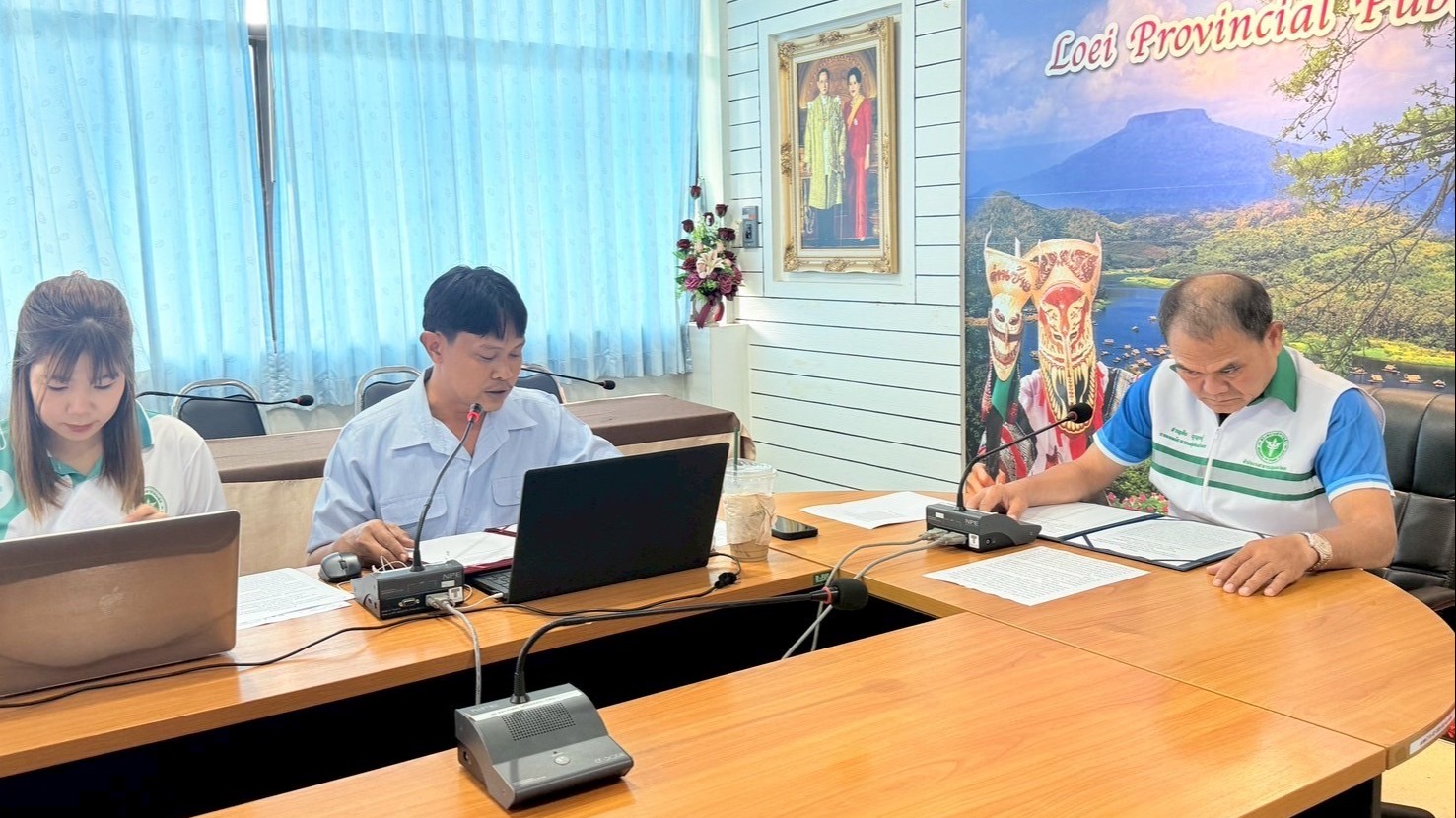 สสจ.เลย ร่วมประชุมชี้แจงแผนการดำเนินงานประเมินและพัฒนาโรงเรียนต้นแบบการ จัดการเรียนการสอนเรื่อง โรคพยาธิใบไม้ตับและมะเร็งท่อน้ำดีจังหวัดเลยปี พ.ศ.2568