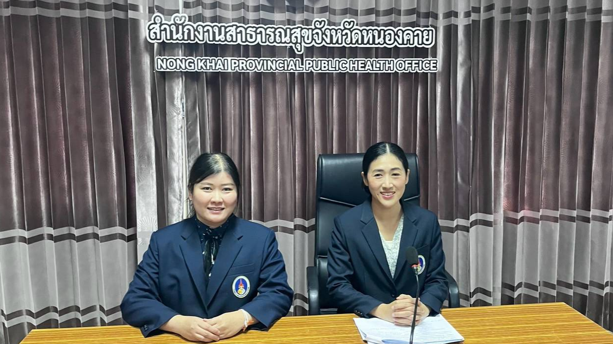 โรงพยาบาลสมเด็จพระยุพราชท่าบ่อ กลุ่มงานการแพทย์แผนไทยและการแพทย์ทางเลือก เข้าร่วมการคัดเลือกพื้นที่ดีเด่นด้านการแพทย์แผนไทยและการแพทย์ทางเลือก ระดับเขตสุขภาพ ปี 2568