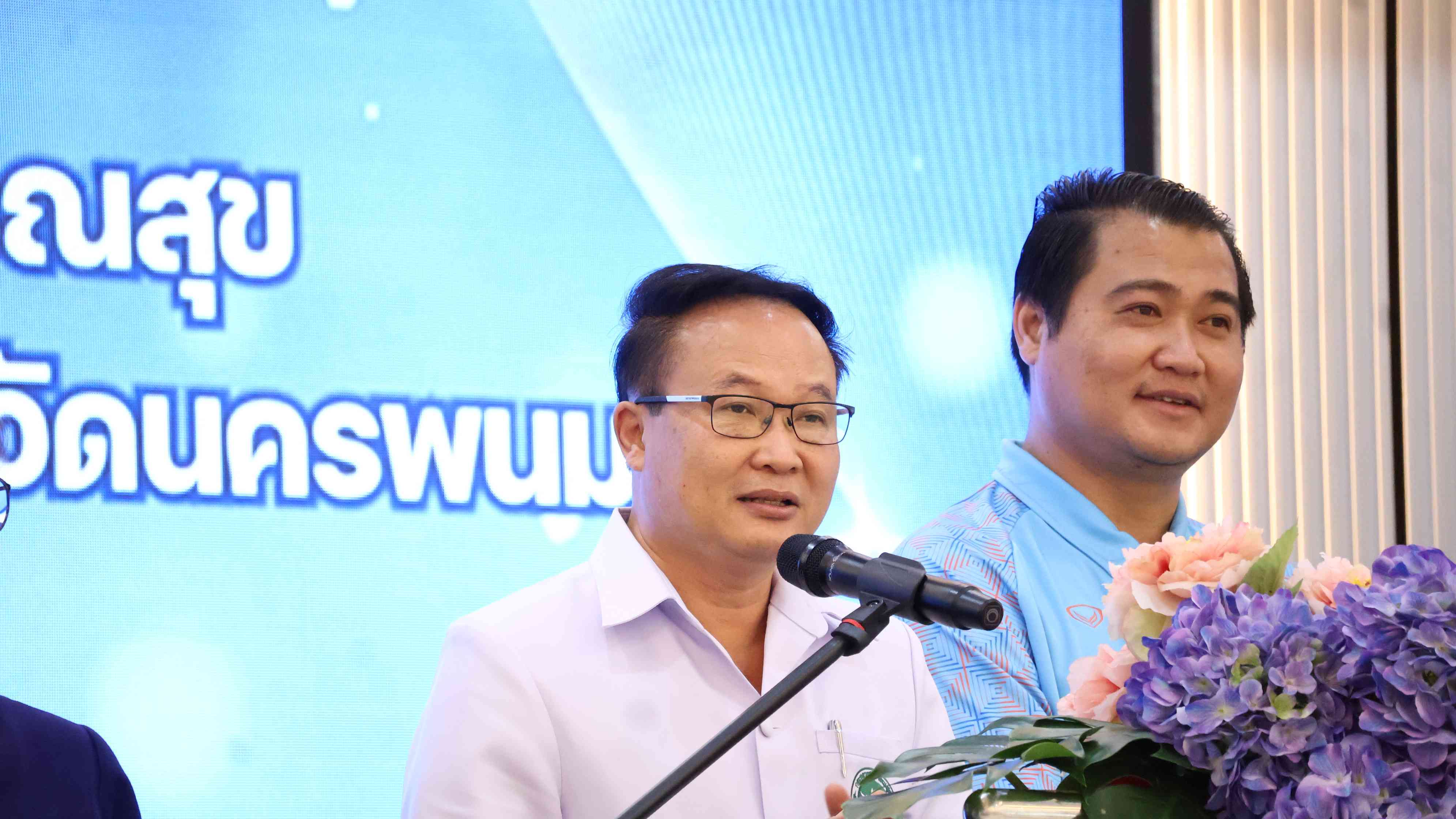 ‘นพ.สสจ.นครพนม’ เปิดประชุมวิชาการ พัฒนาศักยภาพบุคลากรสาธารณสุขใน รพ.สต.’68 มอบโล่รางวัล ‘หน่วยงานและบุคลากรดีเด่น’