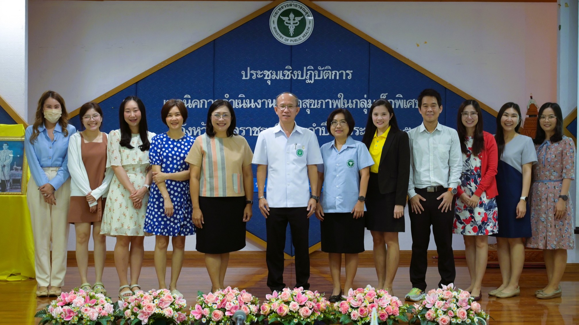 สา’สุขอุบล จัดการประชุมเชิงปฏิบัติการเทคนิคการดำเนินงานทันตสุขภาพในกลุ่มเด็กพิเศ...