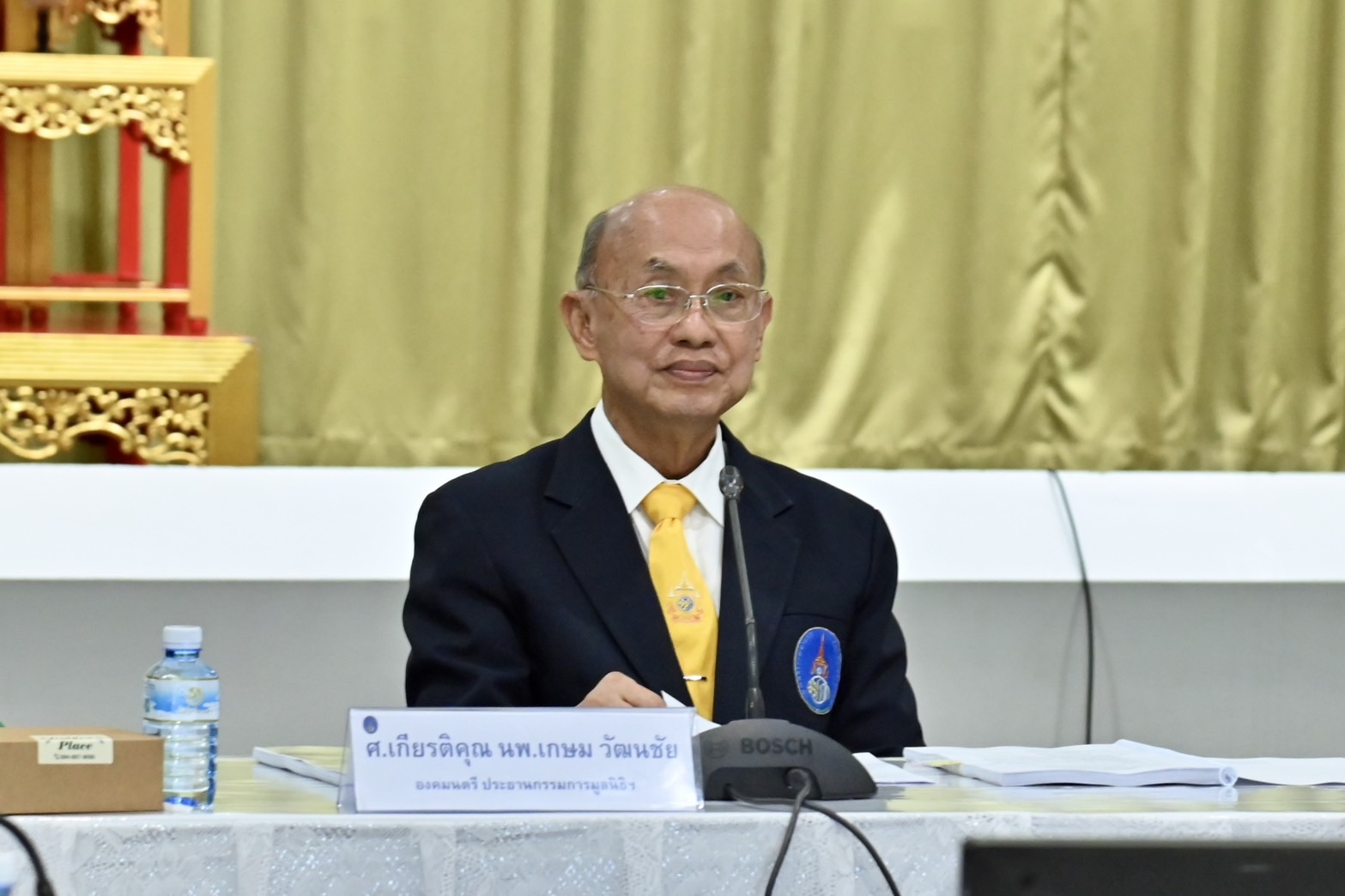 องคมตรี ประชุมสามัญประจำปี 2568 คณะกรรมการมูลนิธิโรงพยาบาลสมเด็จพระยุพราช