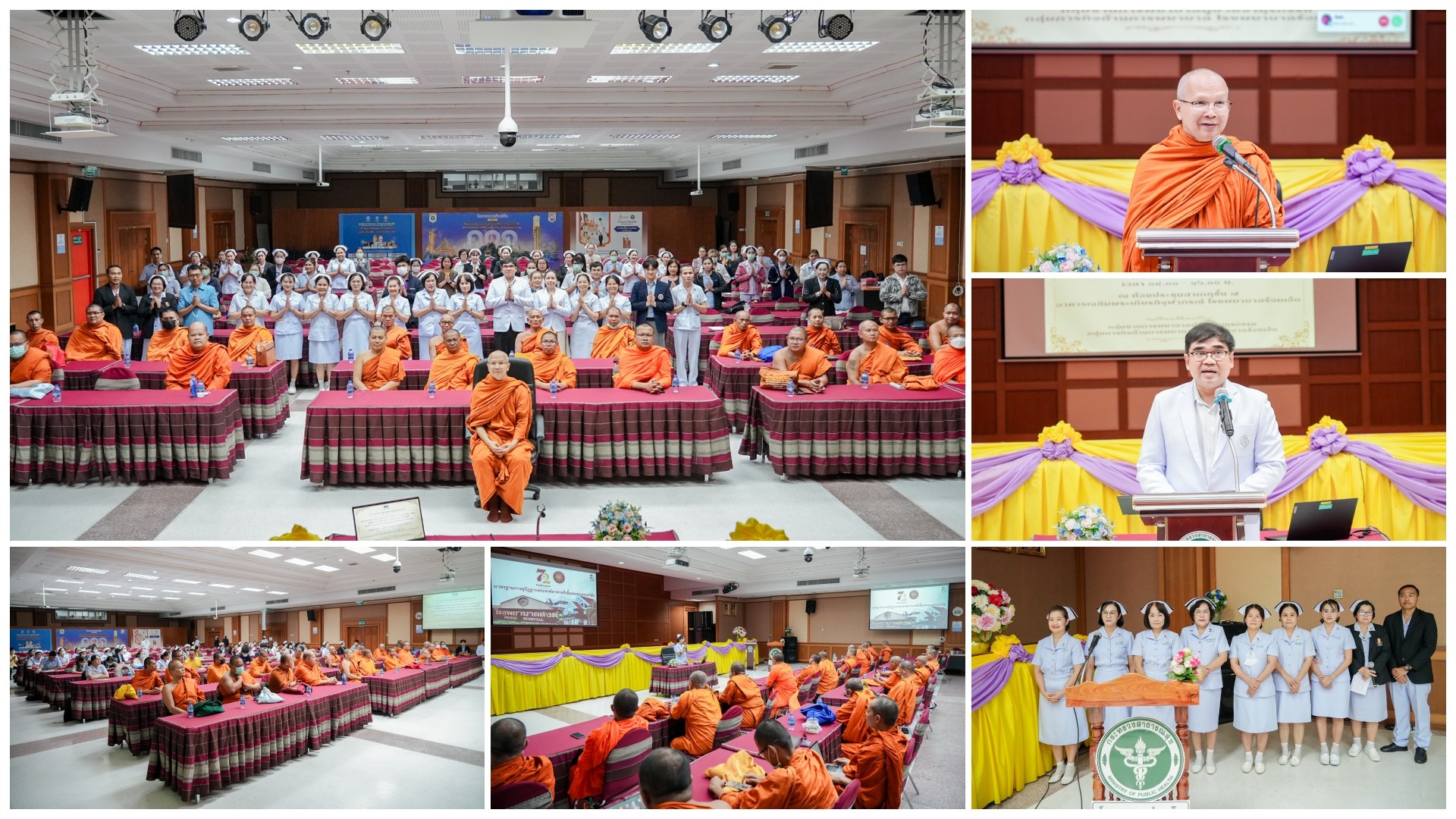 โรงพยาบาลร้อยเอ็ด : พัฒนาให้บุคลากรให้สามารถอุปัฏฐากพระสงฆ์อาพาธ อย่างถูกต้องตามหลักพระธรรมวินัย