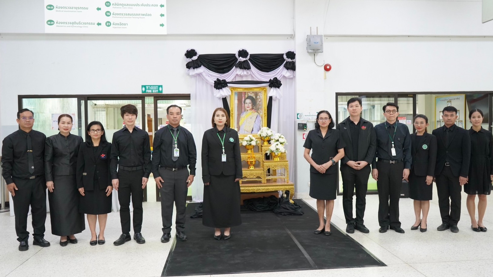 โรงพยาบาลกาฬสินธุ์ ลงนามถวายความอาลัยแด่สมเด็จพระนางเจ้าสิริกิติ์ พระบรมราชินีนาถ พระบรมราชชนนีพันปีหลวง