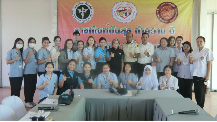 สสจ.สมุทรปราการ ประชุมขับเคลื่อนการดำเนินงานอนามัยสิ่งแวดล้อม สุขาภิบาลอาหาร น้ำ และส่งเสริมสุขภาพในเรือนจำ ครั้งที่ 1/2568