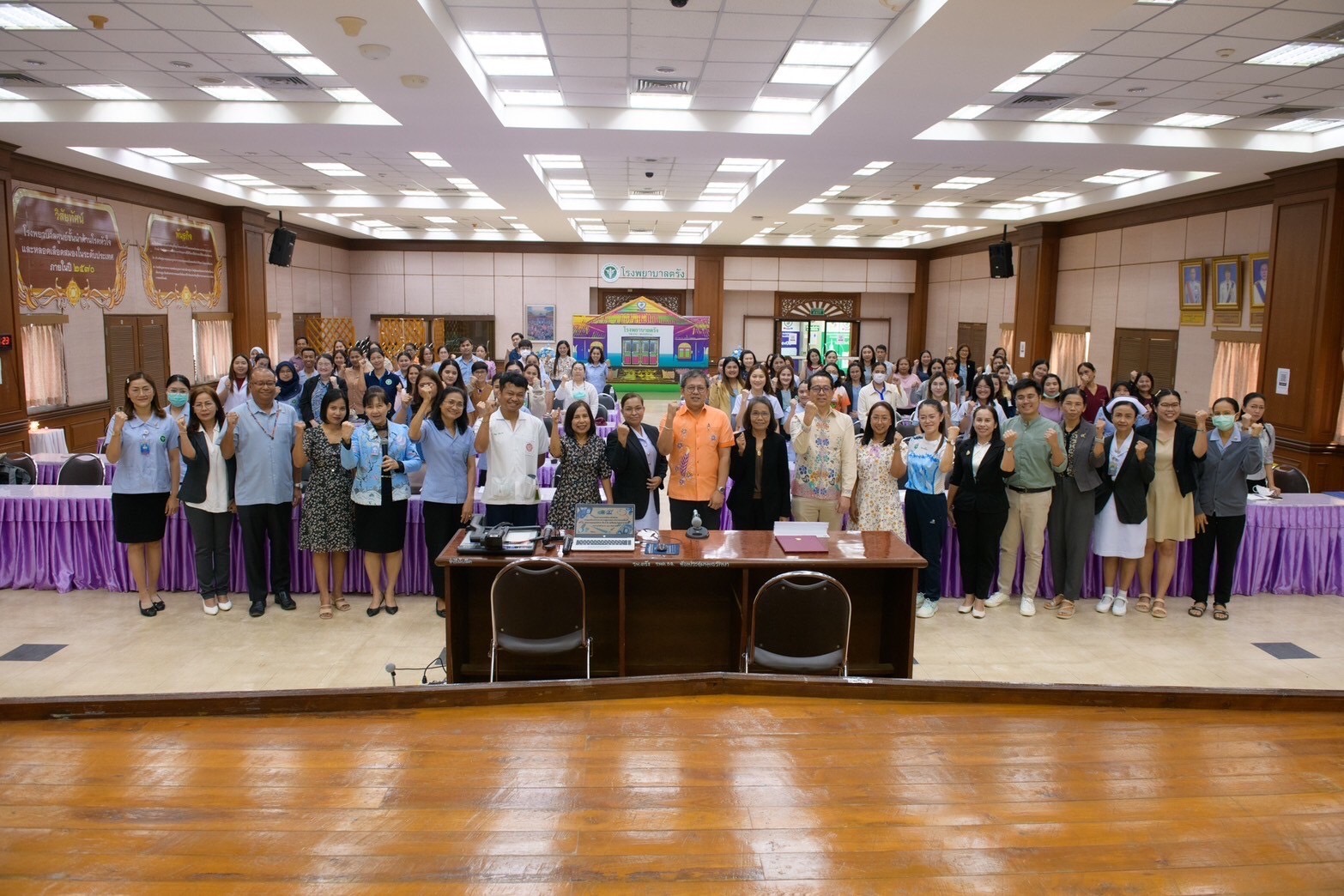 สธ.ตรัง ร่วมจัดโครงการอบรมพัฒนาศักยภาพการดูแลรักษาโรคเบาหวานสู่ระยะสงบ (DM Remission)