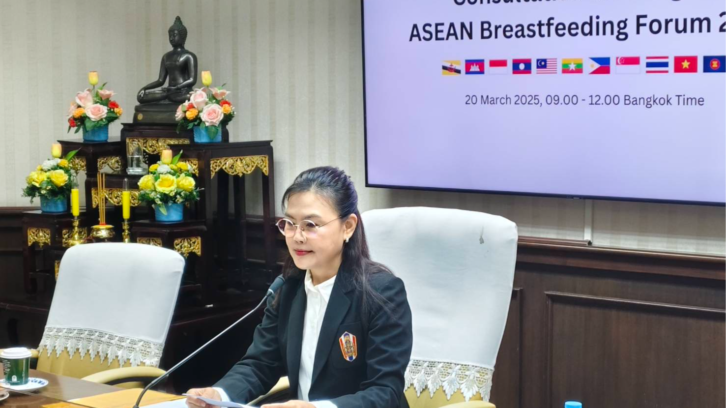 กรมอนามัย ประชุม Consultative Meeting on ASEAN Breastfeeding Forum 2025