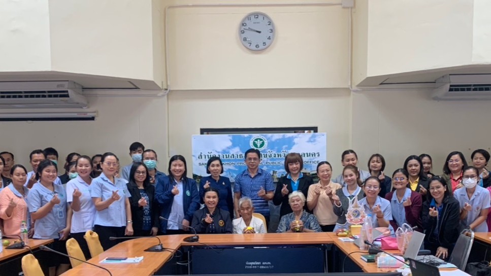 สสจ.สกลนคร “ประชุมเชิงปฏิบัติการฝึกทักษะพัฒนาระบบบริการคลินิกผู้สูงอายุและบรรยาย...