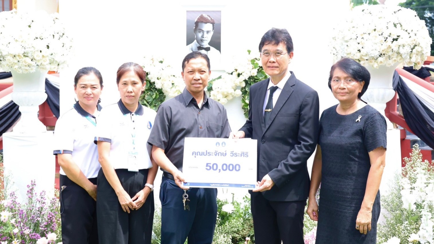 โรงพยาบาลสมเด็จพระยุพราชท่าบ่อ  รับบริจาคเงินสมทบทุนซื้อเครื่องมือทางการแพทย์
