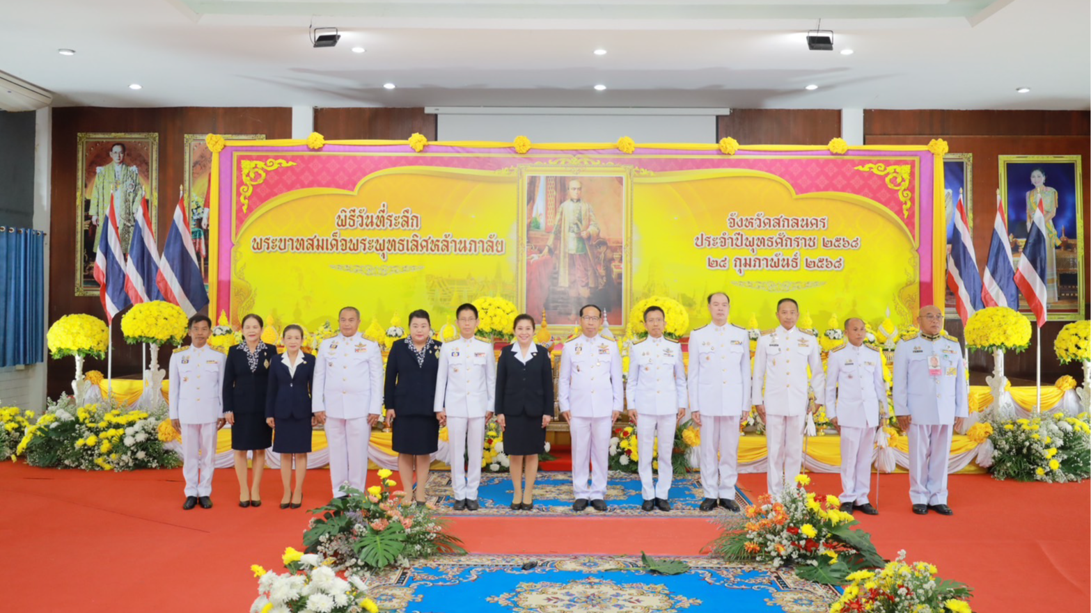 สสจ.สกลนคร “ร่วมกิจกรรมวันที่ระลึกพระบาทสมเด็จพระพุทธเลิศหล้านภาลัย ประจำปี 2568”