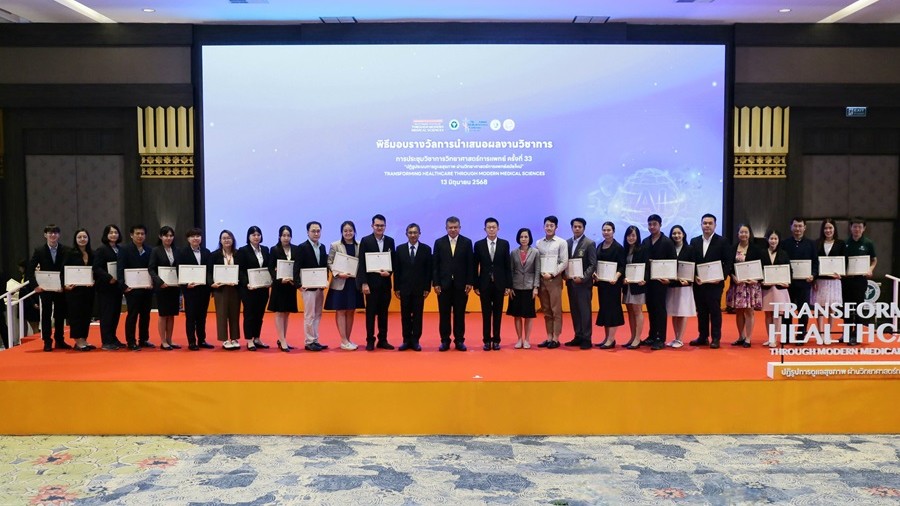 “นายแพทย์ยงยศ” มอบรางวัลผลงานวิชาการดีเด่น 36 รางวัล จากกว่า 450 ผลงานที่ส่งเข้าประกวด พร้อมชื่นชมนักวิจัยที่จะเป็นกำลังสำคัญในการพัฒนาสุขภาพและคุณภาพชีวิตที่ดีของคนไทย