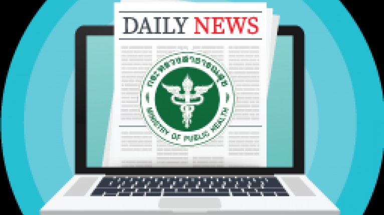 สรุปข่าวสธ.ประจำวันที่ 7 พฤศจิกายน 2568