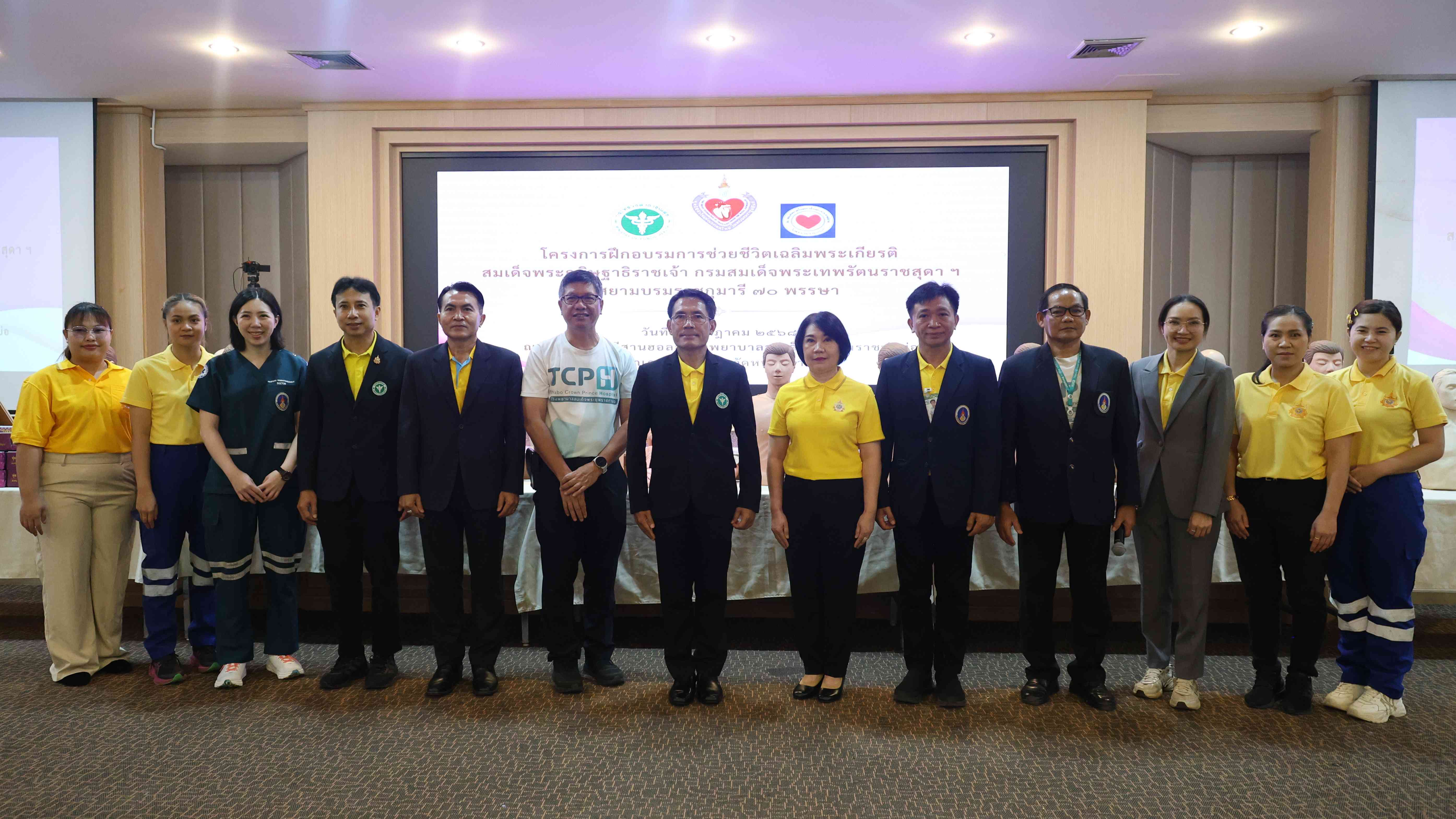 สสจ.หนองคาย ร่วมกับ โรงพยาบาลสมเด็จพระยุพราชท่าบ่อ จัดการฝึกอบรมการช่วยชีวิตขั้น...