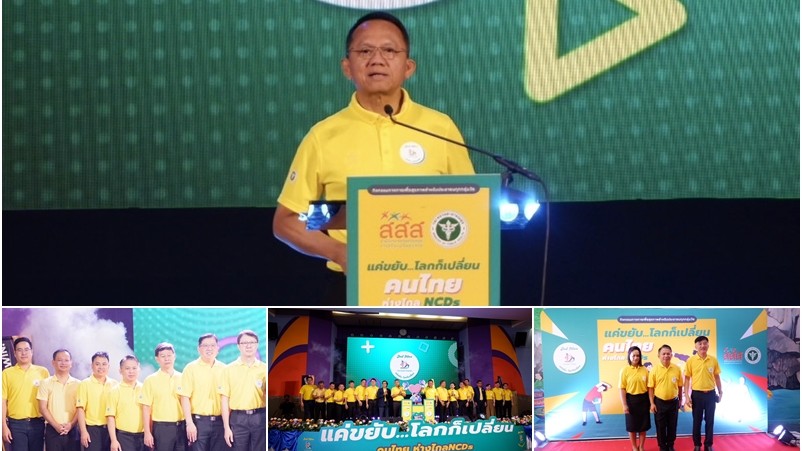 สสจ.ระนอง ร่วมเป็นเกียรติในพิธีเปิดโครงการมหกรรมสุขภาพดี ที่ภูเก็ต (Good Health @ Phuket) แค่ขยับ…โลกก็เปลี่ยน เขตสุขภาพที่ 11