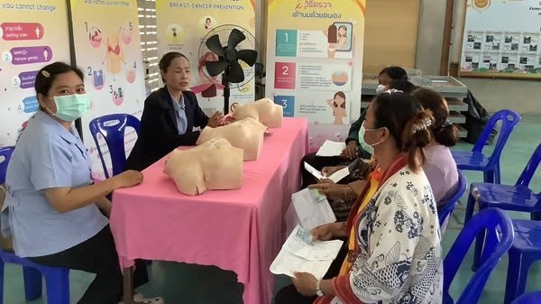 สา’สุขอุบลฯ จัดกิจกรรมให้บริการตรวจคัดกรองมะเร็งเต้านมด้วยเครื่องเอกซเรย์เต้านมเคลื่อนที่ (Mammogram) ในสตรีกลุ่มเสี่ยงและด้อยโอกาส เฉลิมพระเกียรติพระบาทสมเด็จพระเจ้าอยู่หัวฯ  ณ หอประชุมที่ว่าการอำเภอนาตาล จังหวัดอุบลราชธานี