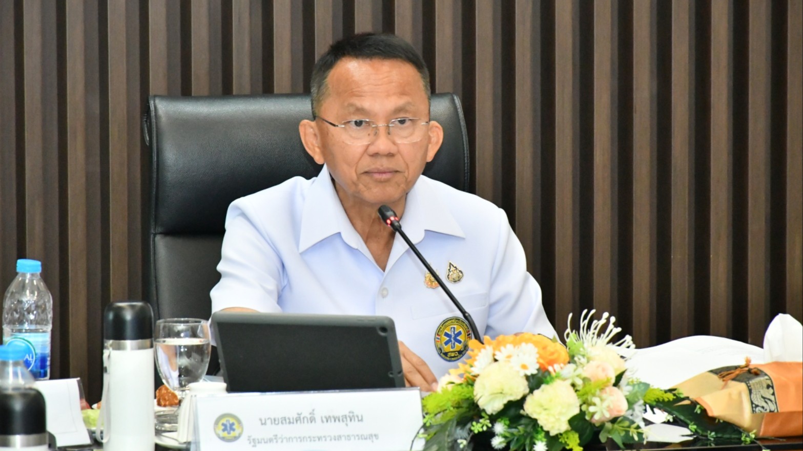 รัฐมนตรีว่าการกระทรวงสาธารณสุข เป็นประธานการประชุมคณะกรรมการการแพทย์ฉุกเฉิน ครั้งที่ 5/2568