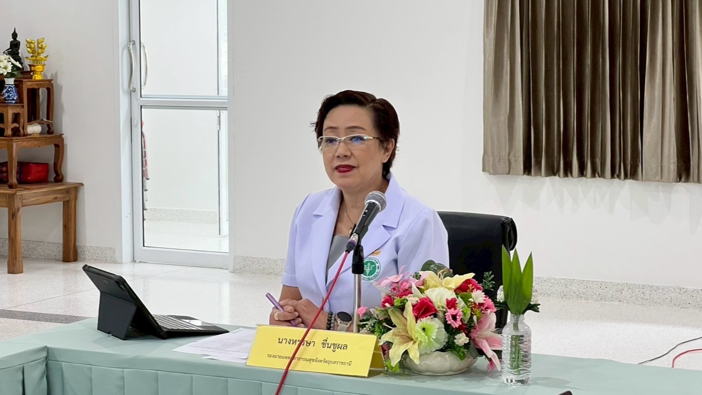 สา’สุขอุบลฯ เป็นประธานในการนิเทศงานสาธารณสุขผสมผสาน และประเมินผลการพัฒนางานสาธาร...
