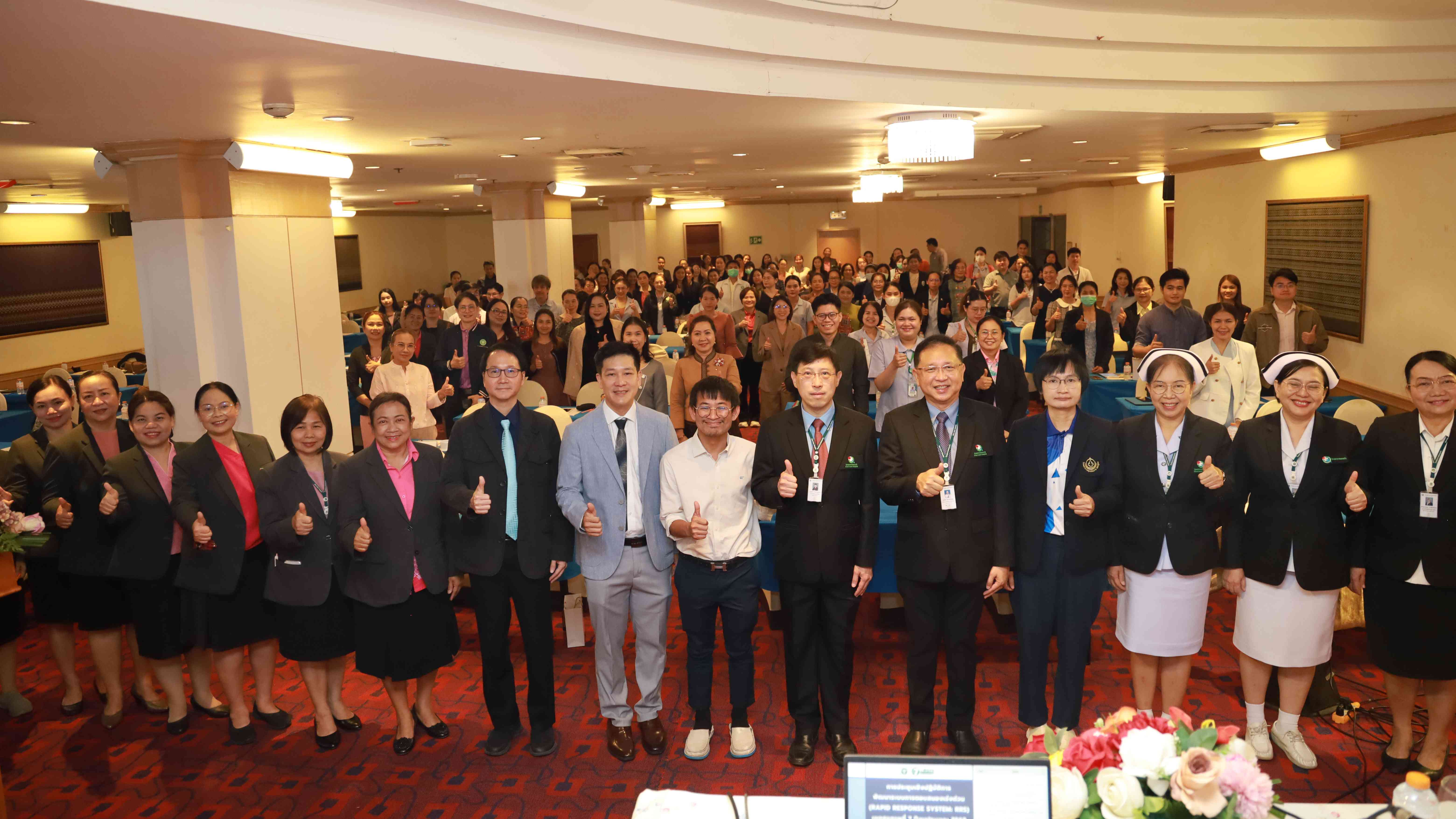 โรงพยาบาลขอนแก่น จัดการประชุมเชิงปฏิบัติการพัฒนาระบบการตอบสนองเร่งด่วน (Rapid Re...