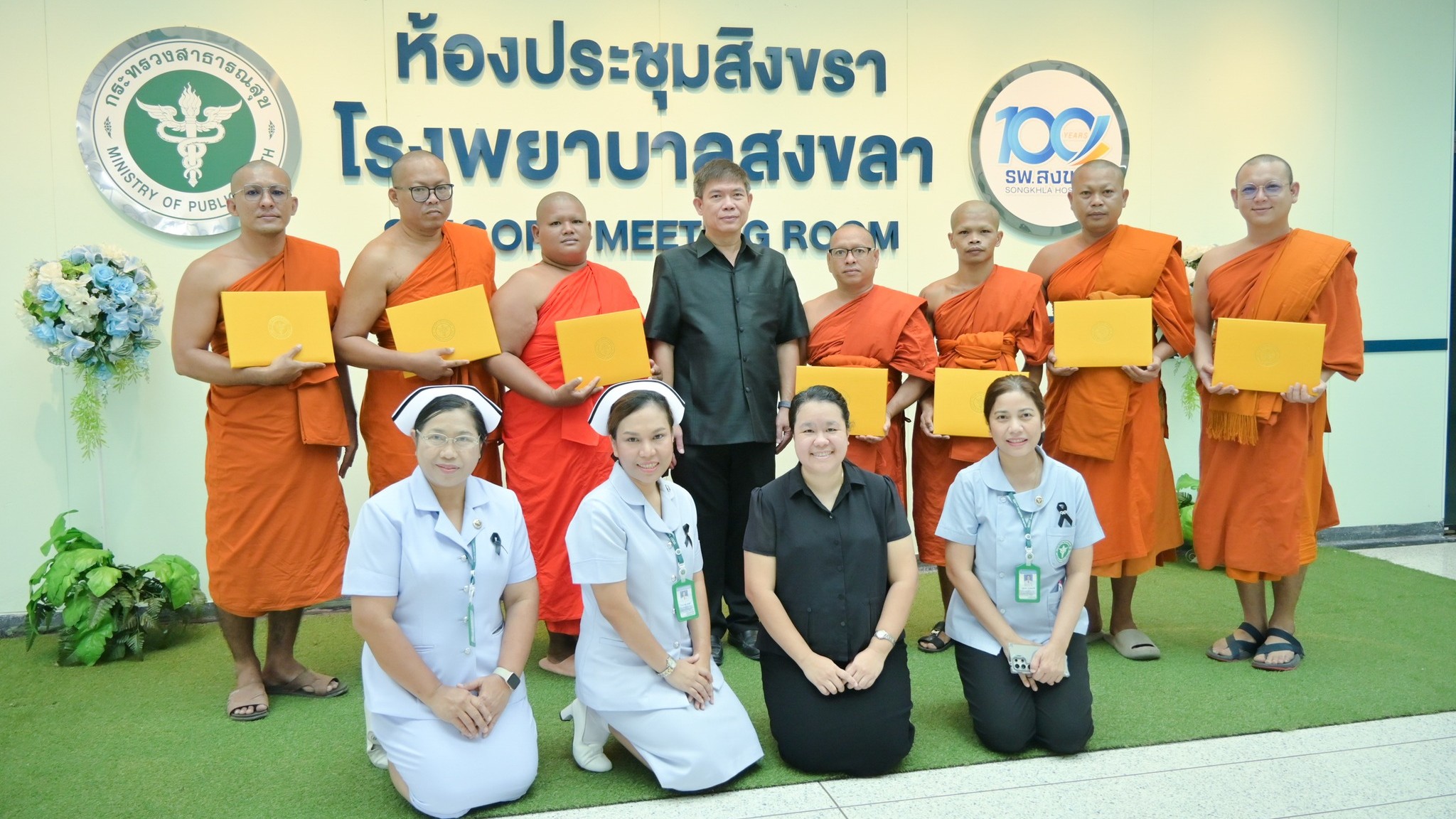 โครงการพัฒนาศักยภาพพระศิลานุปัฏฐาก เพื่อขับเคลื่อนการดูแลสุขภาพพระภิกษุสงฆ์ เขตสุขภาพที่ 12