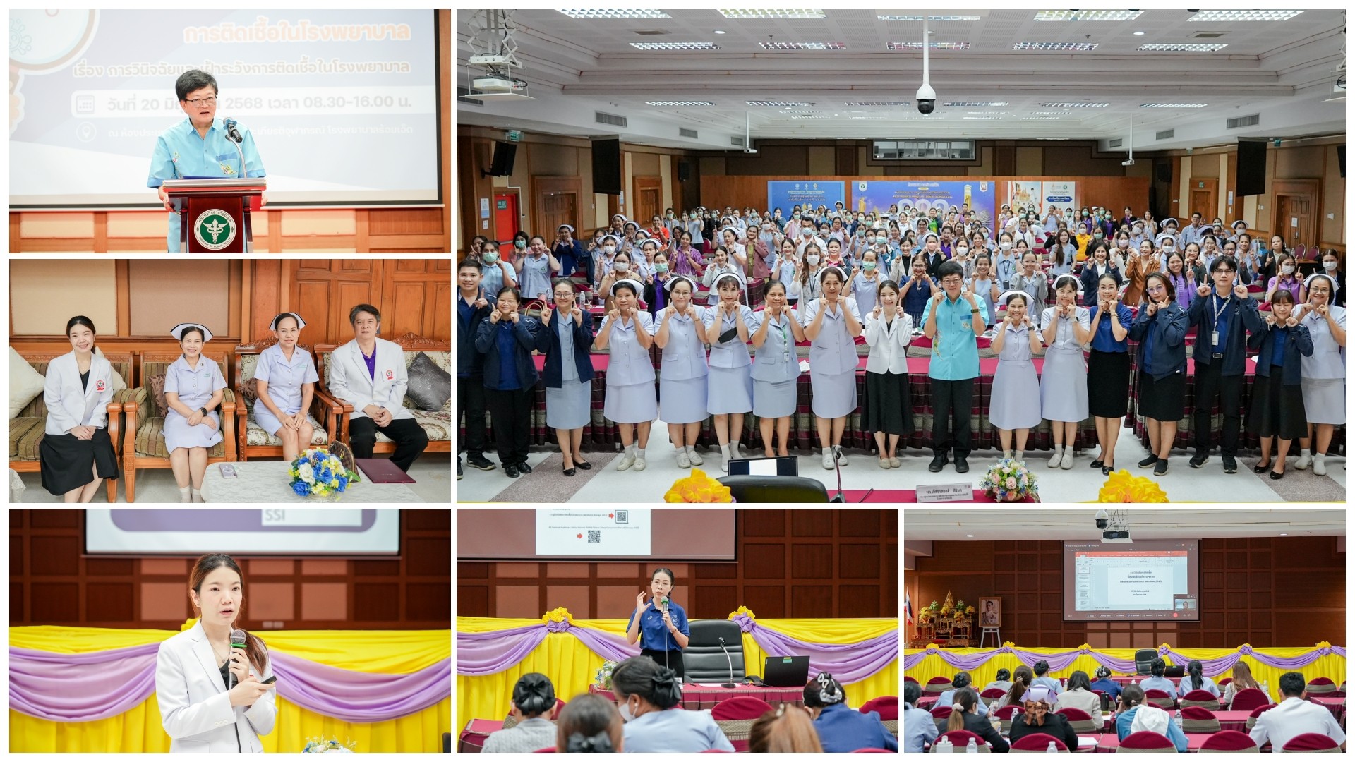 รพ.ร้อยเอ็ด : จัดประชุมเชิงปฏิบัติการพัฒนามาตรฐานการป้องกันการติดเชื้อในโรงพยาบาล