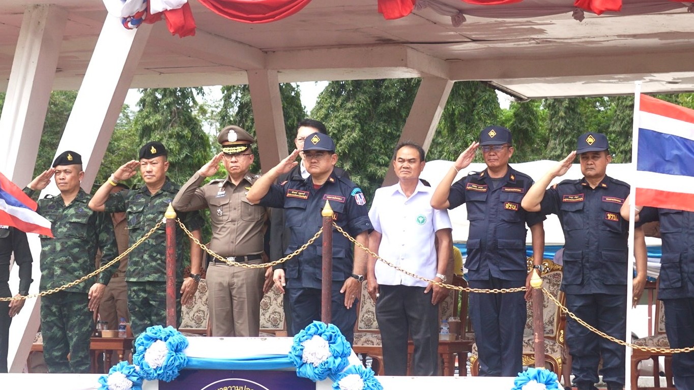 สสจ.เลย ร่วมกิจกรรมวันชุดรักษาความปลอดภัยหมู่บ้าน  (ชรบ.) ประจำปีงบประมาณ 2568