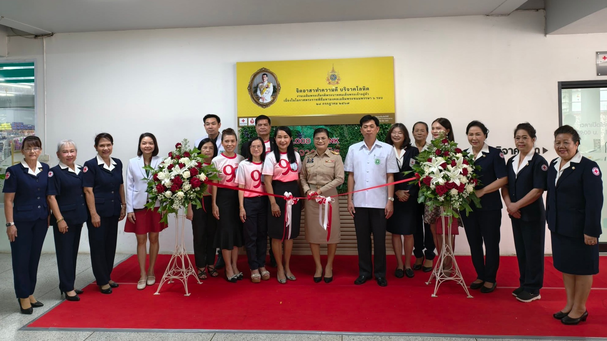 สสจ.หนองคาย พิธีเปิดห้องรับบริจาคโลหิตและมอบใบประกาศเกียรติคุณ