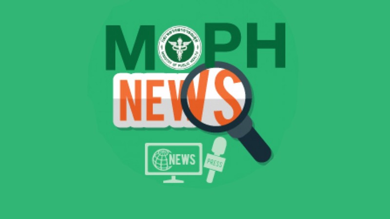 MOPH NEWS 24 กันยายน 2568
