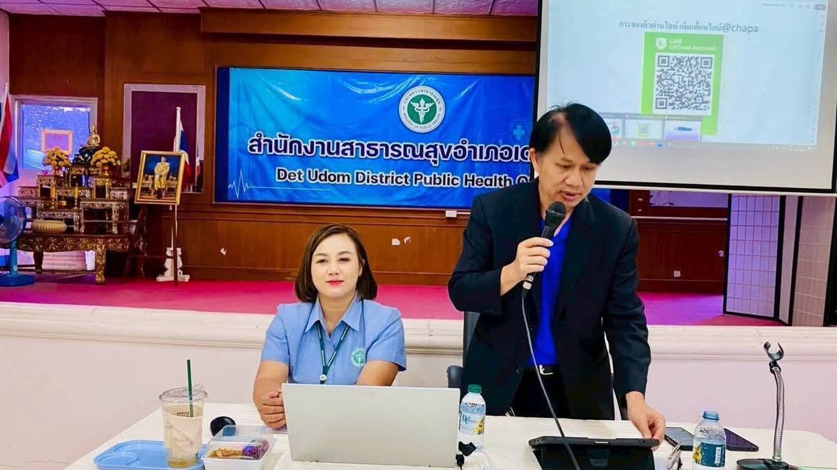 สา‘สุขอุบลฯ ร่วมเป็นวิทยากรบรรยายให้ความรู้ การดำเนินงานสาธารณสุขมูลฐานและระบบสุ...