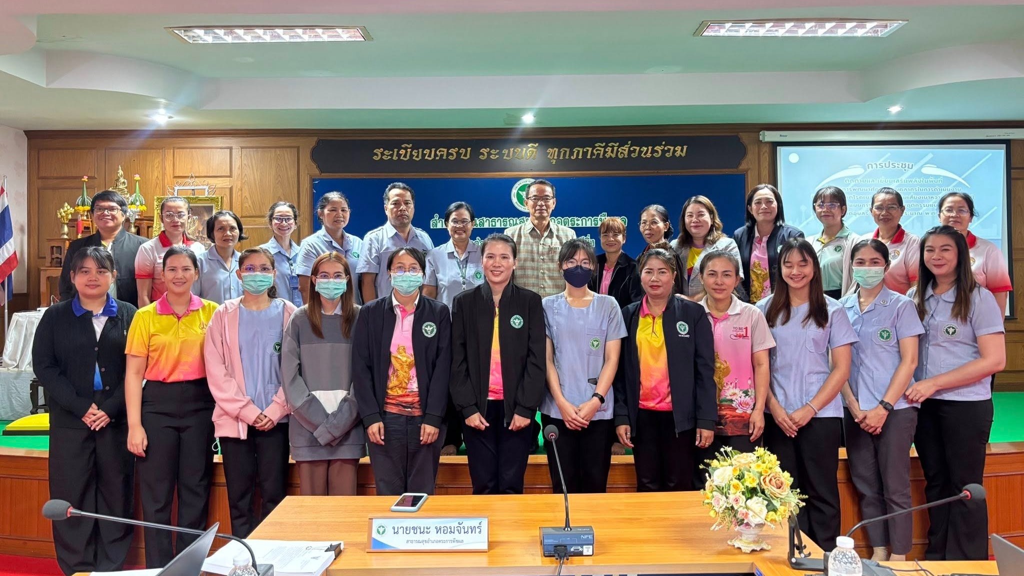 สา‘สุขอุบลฯ  ลงพื้นที่เพื่อติดตามและเยี่ยมเสริมพลัง ตามโครงการพัฒนาศักยภาพบุคลากรในการดำเนินงานป้องกันการเกิดโรคเบาหวาน ในกลุ่มเสี่ยงเบาหวาน (PRE DM) ด้วยรูปแบบการปรับเปลี่ยนพฤติกรรมแบบ เข้มข้น จังหวัดอุบลราชธานี ปีงบประมาณ พ.ศ. 2568